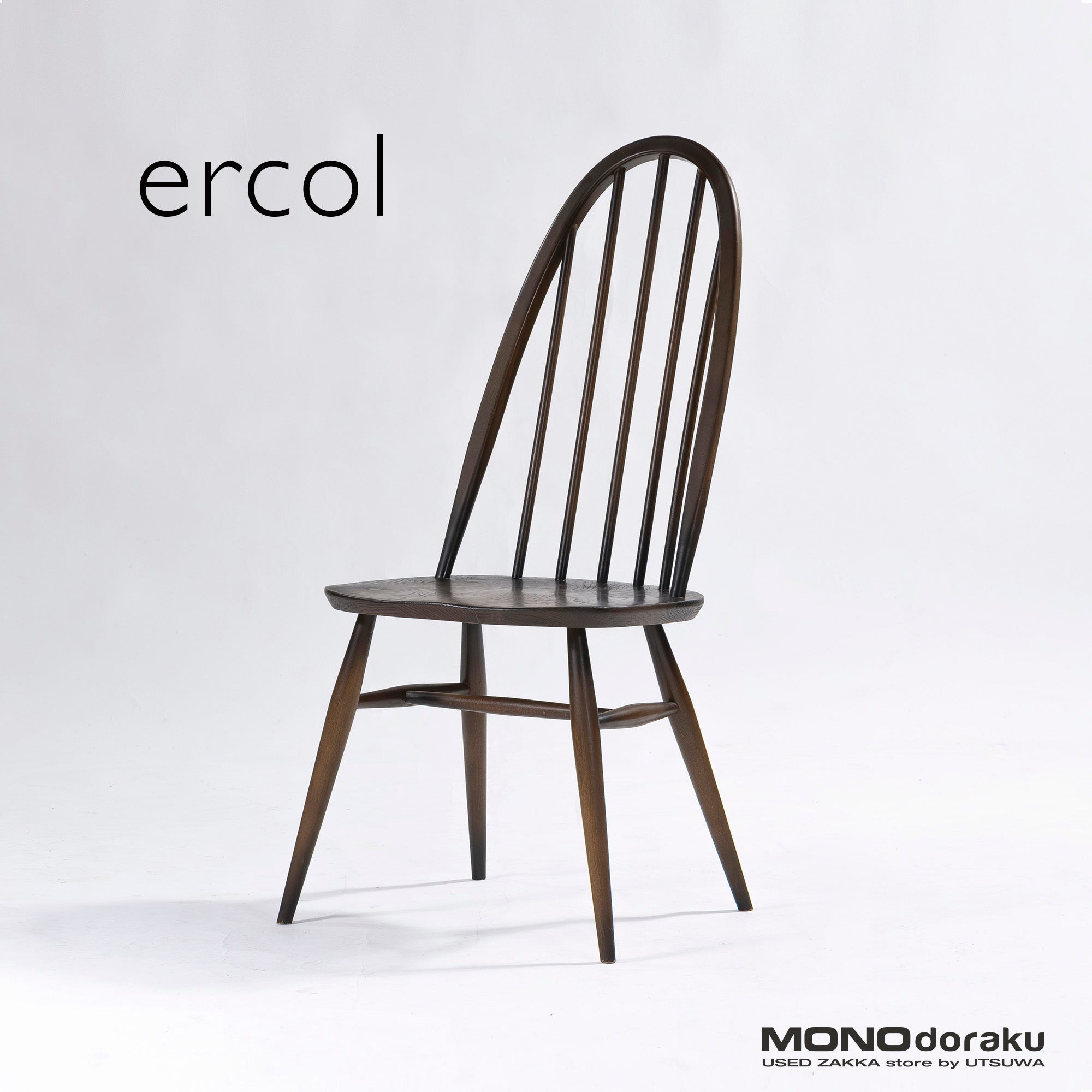 ダイニングチェア アーコール ERCOL クエーカーチェア(2) エルム材 ビーチ材 英国 ウィンザーチェア 英国ヴィンテージ ミッドセンチュリー