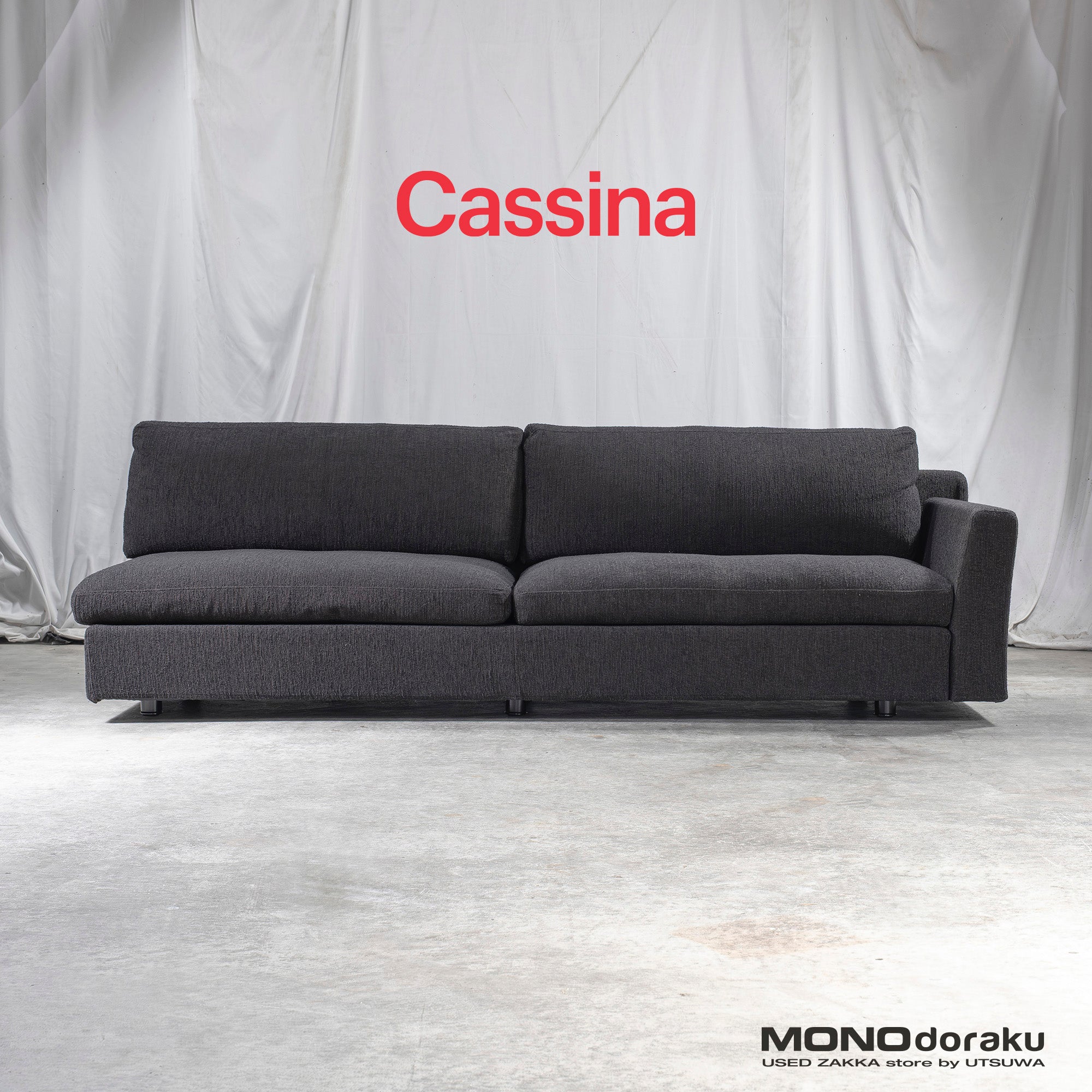 ソファ カッシーナ Cassina 235 MISTER ミスター 片アームソファ ナロウアーム ◆東京都内限定配送◆ ファブリック フェザークッション
