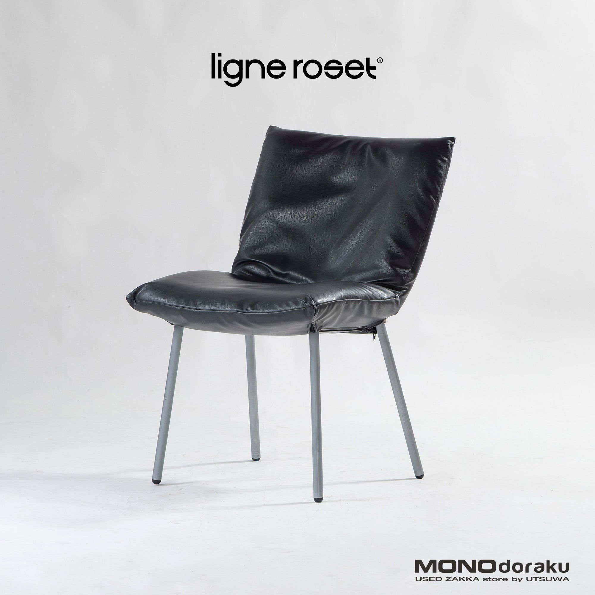 ダイニングチェア リーンロゼ ligne roset ROSETCalin ロゼカラン PVCレザー(1) スチール脚 モダンデザイン フレンチモダン ラグジュアリー