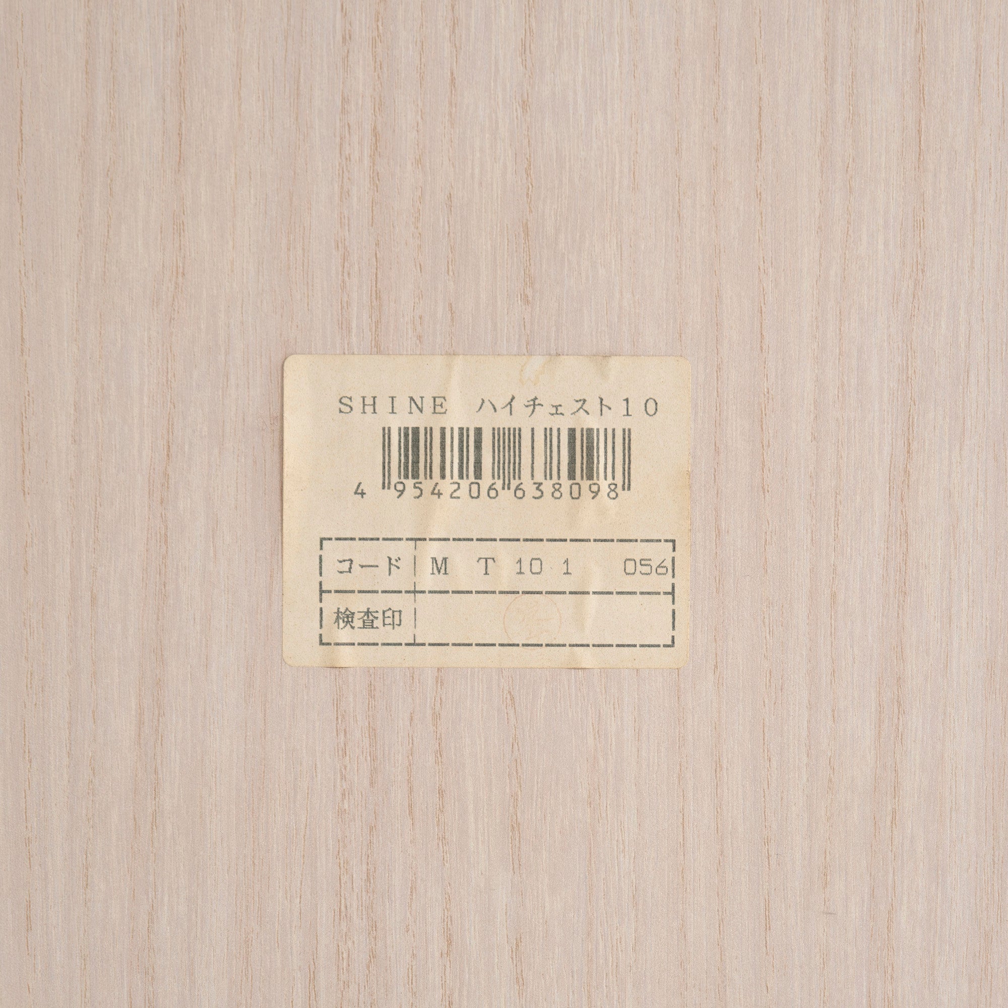 チェスト アクタス ACTUS 取扱い SHINE シャイン ハイチェスト 7段 抽斗9杯 チェリー材 北欧モダン シンプル ナチュラル 収納家具 タンス