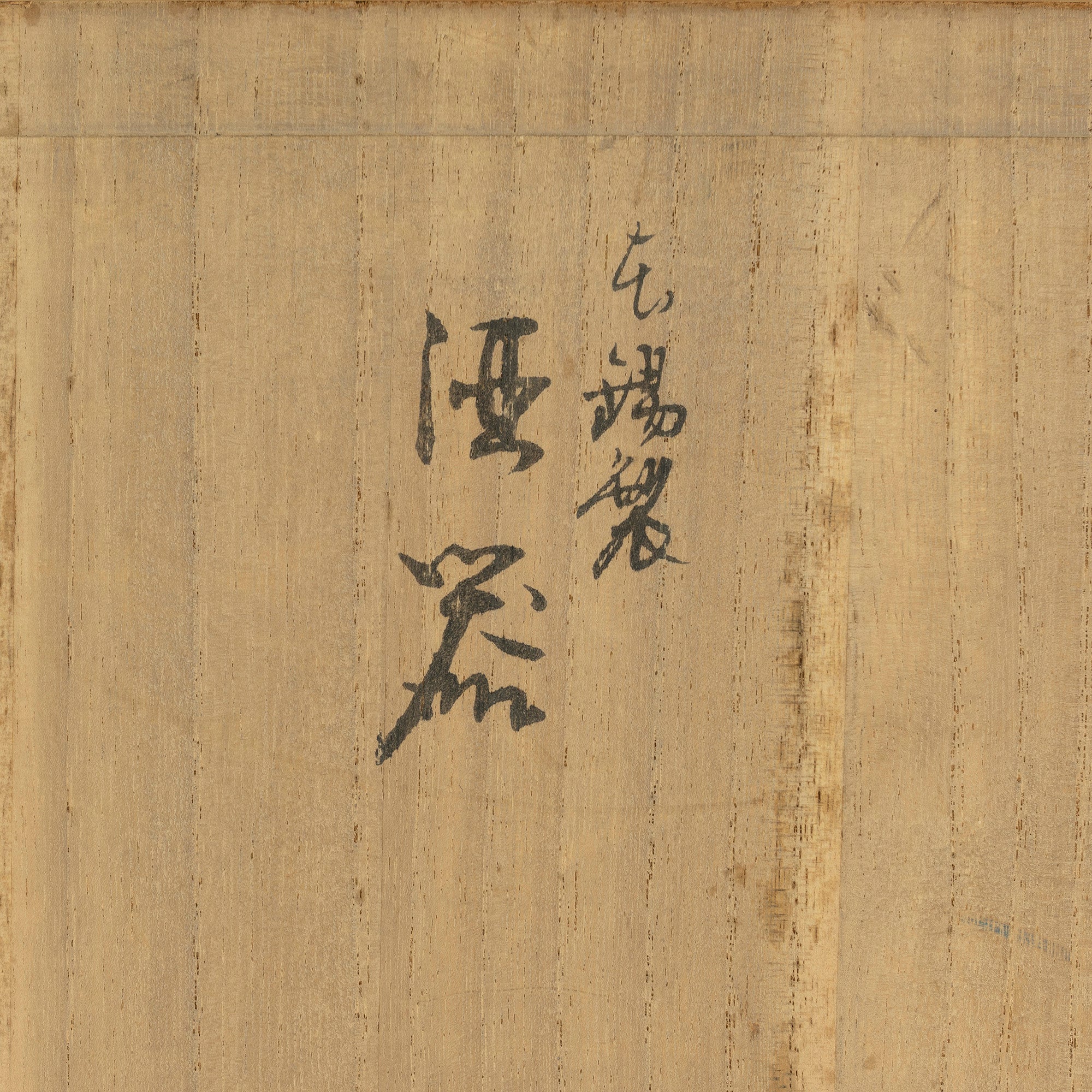 錫製 松文様 酒燗器揃 本錫刻印あり 共箱付 ちろり 徳利 盃 湯冷まし鉢 高級錫器 木箱入り 日本製 伝統工芸