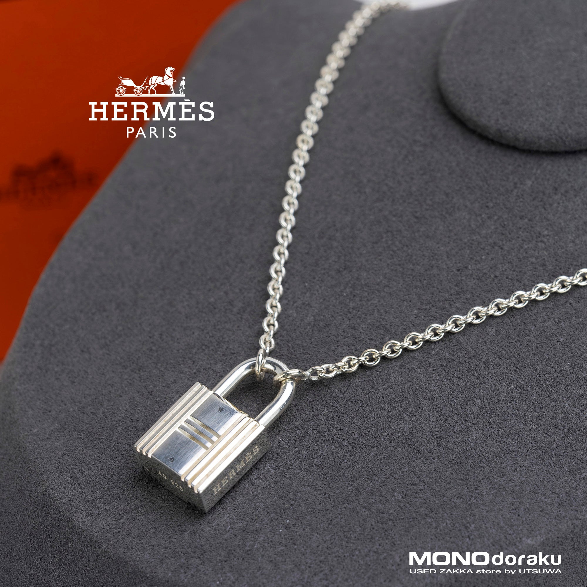 エルメス HERMES カデナ ネックレス シルバー925 約22.9g  メンズ レディース アクセサリー【箱・保存袋付】
