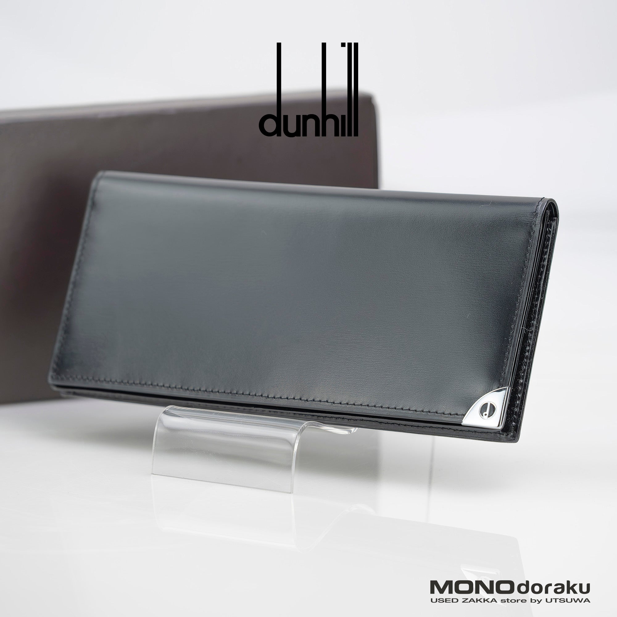 ダンヒル Dunhill  長財布 メンズ ブラック カード多数収納 小銭入れ無し 高級革財布【箱付】