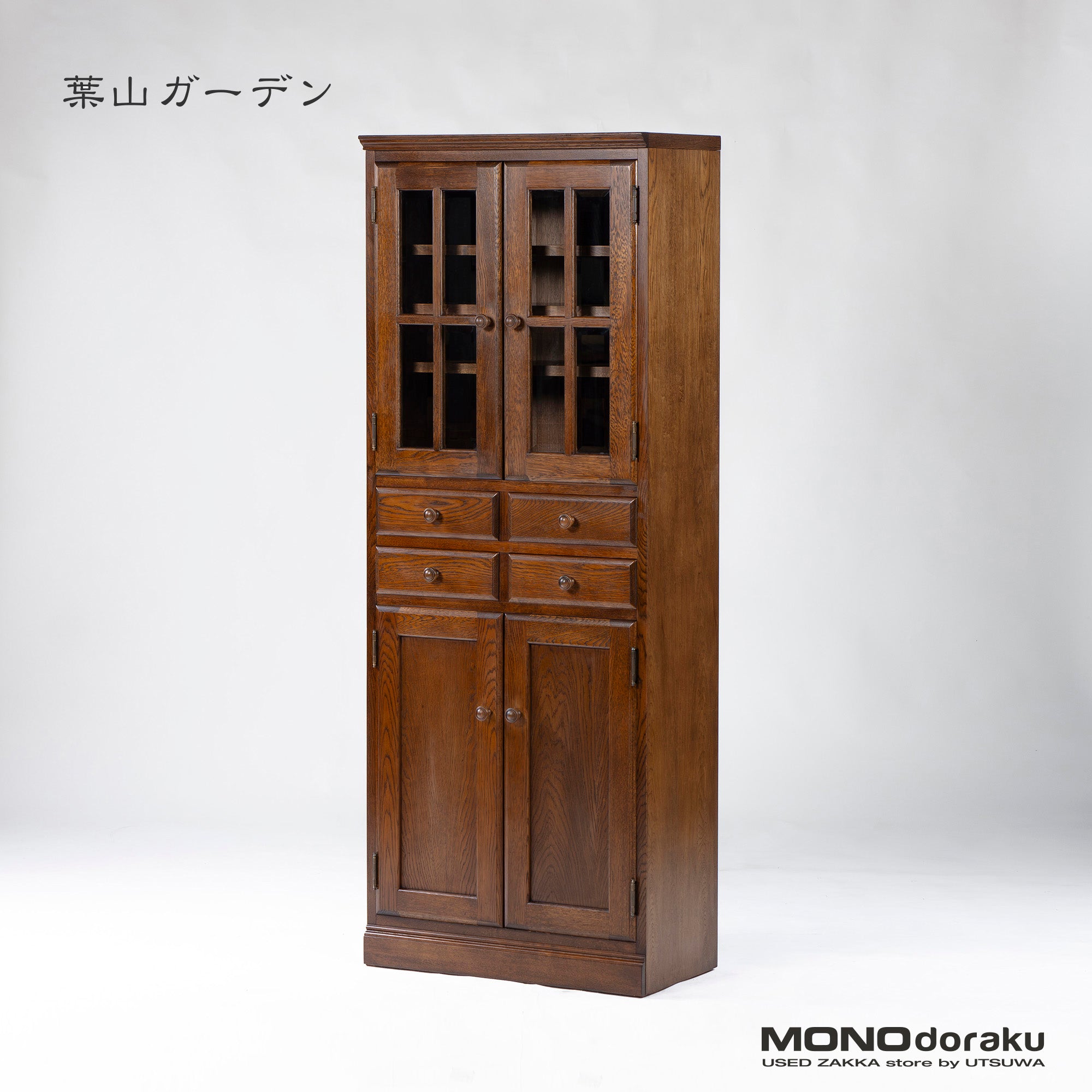 Hayama Garden HAYAMA Classic Cupboard, Oak, 65cm Wide, Kitchen Storage, Country Style, British Classic