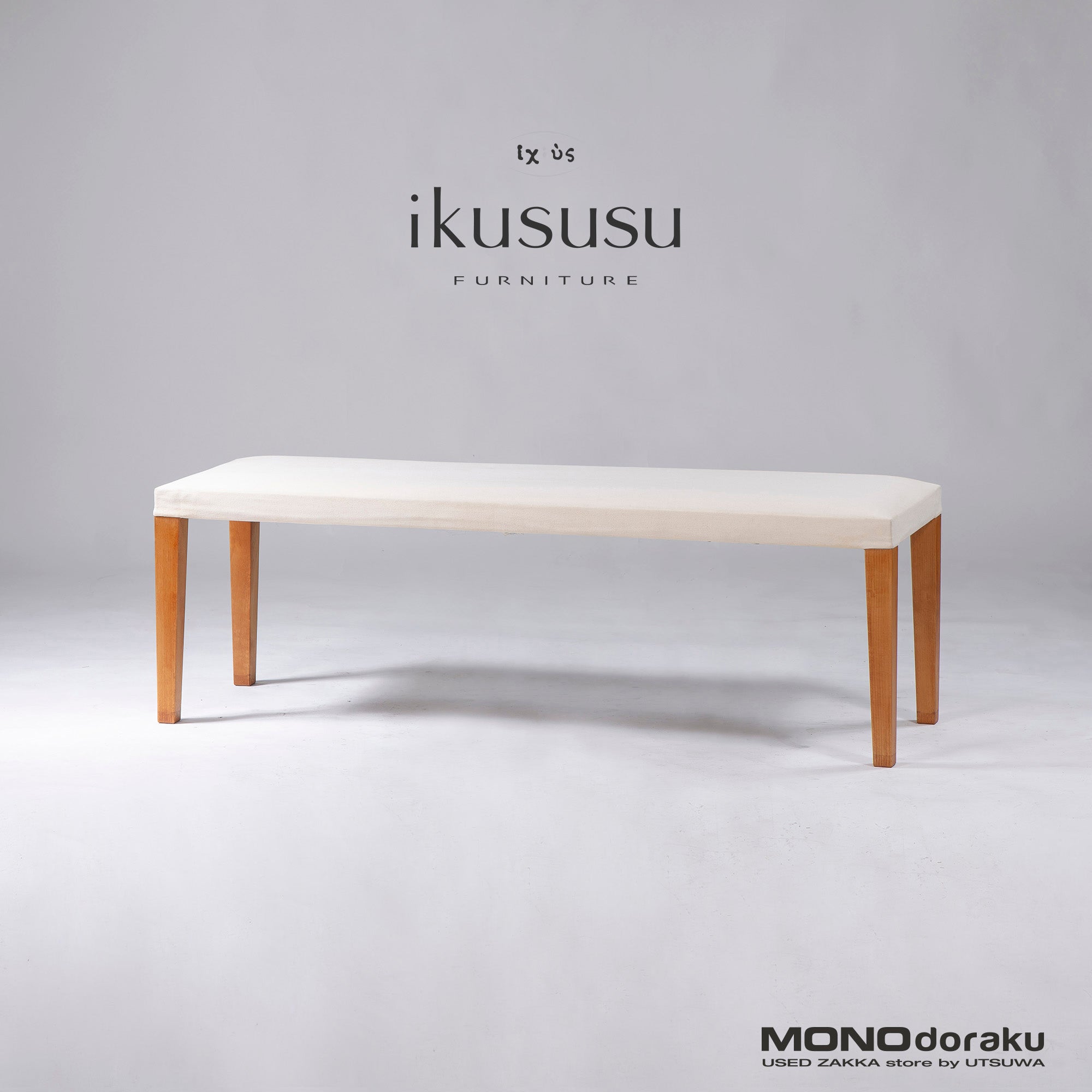 ダイニングベンチ イクスス ikususu Furniture アルダー材 無垢材 帆布 キナリ 幅135 ナチュラルモダン 北欧 シンプル 長椅子 国産家具