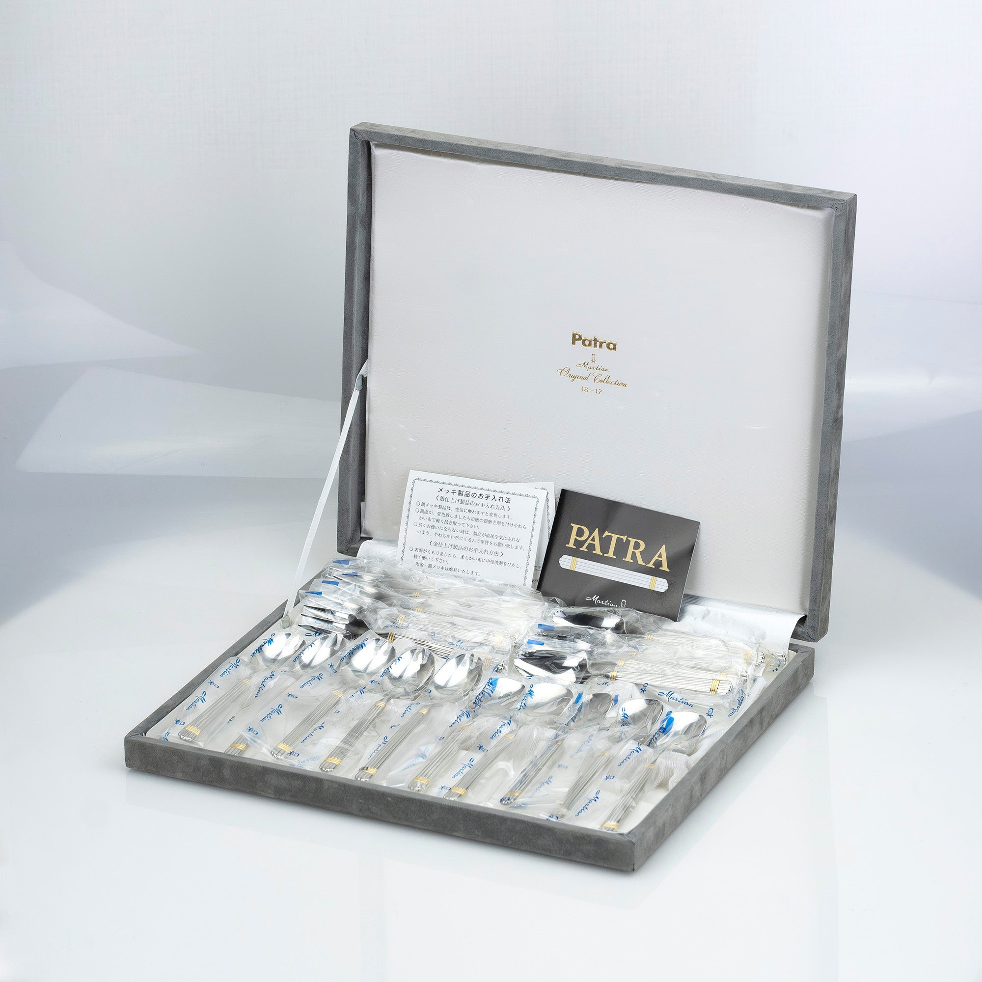 マーシャン パトラ Marshan PATRA カトラリーセット 18-12ステンレス製 ゴールドライン 日本製 【ケース付】