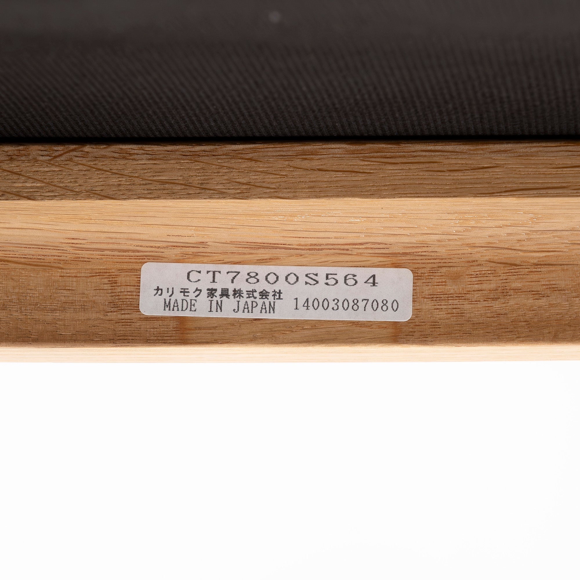 ダイニングチェア カリモク karimoku CT78 アームチェア ピュアオーク(1) オーク材 無垢材 合成皮革 和モダン クラシックモダン ハイバック