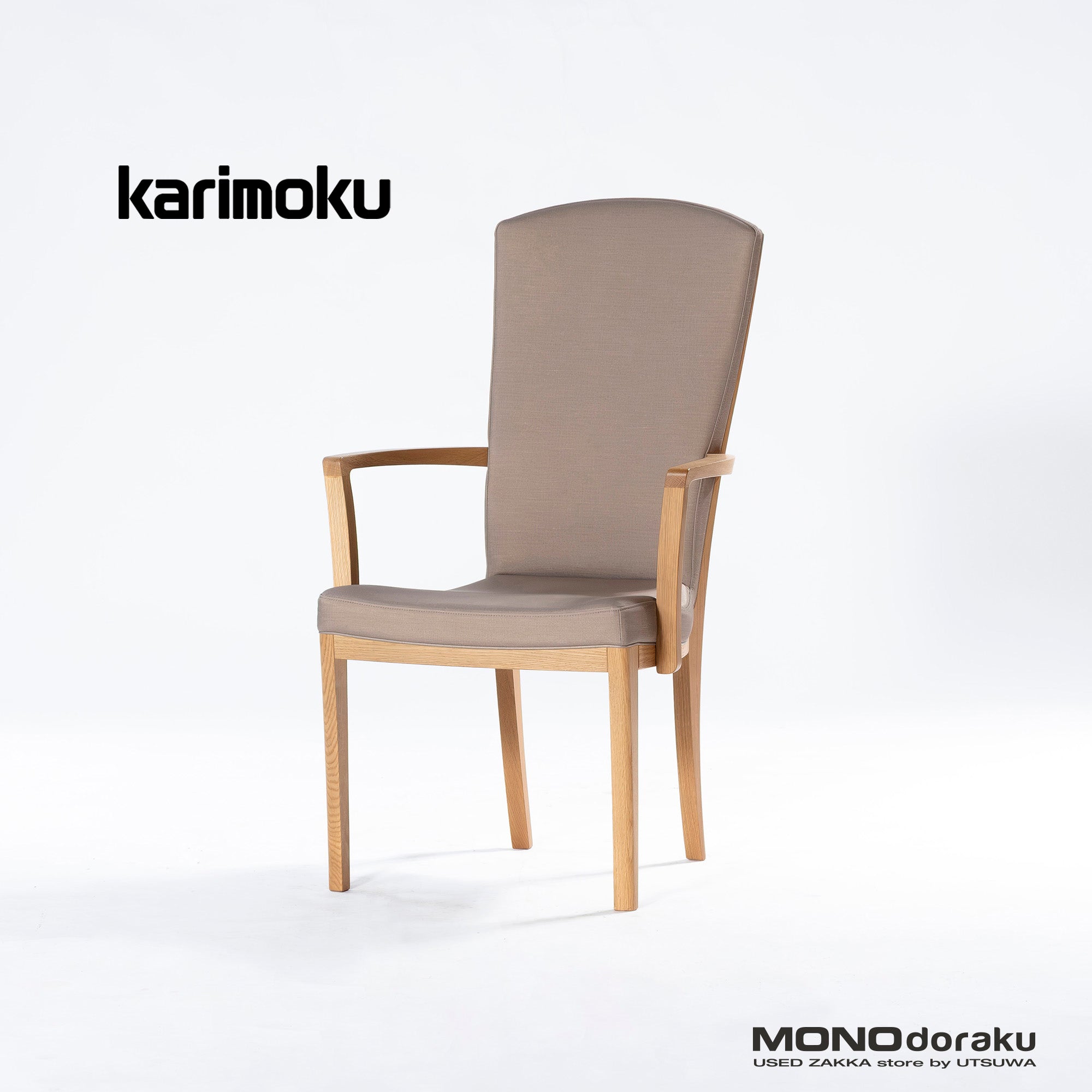ダイニングチェア カリモク karimoku CT78 アームチェア ピュアオーク(2) オーク材 無垢材 合成皮革 和モダン クラシックモダン ハイバック