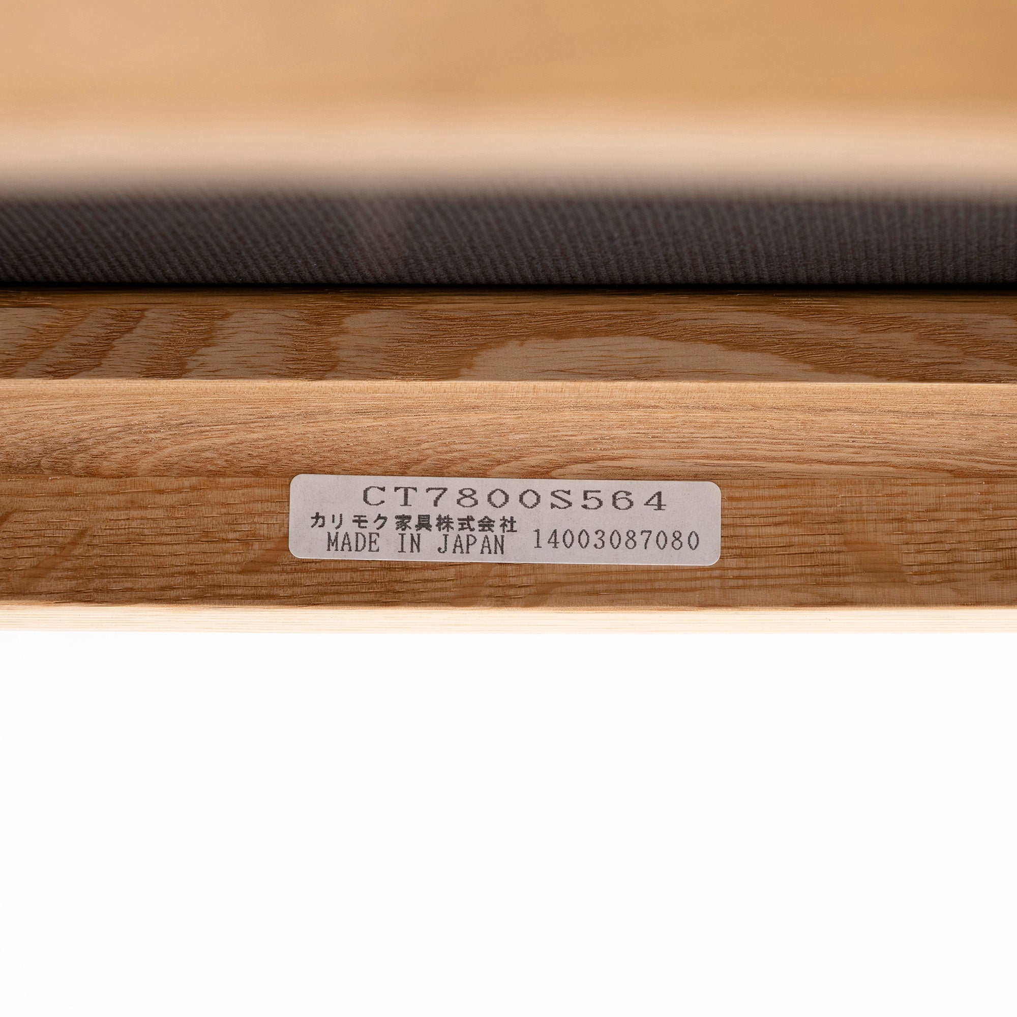 ダイニングチェア カリモク karimoku CT78 アームチェア ピュアオーク(2) オーク材 無垢材 合成皮革 和モダン クラシックモダン ハイバック