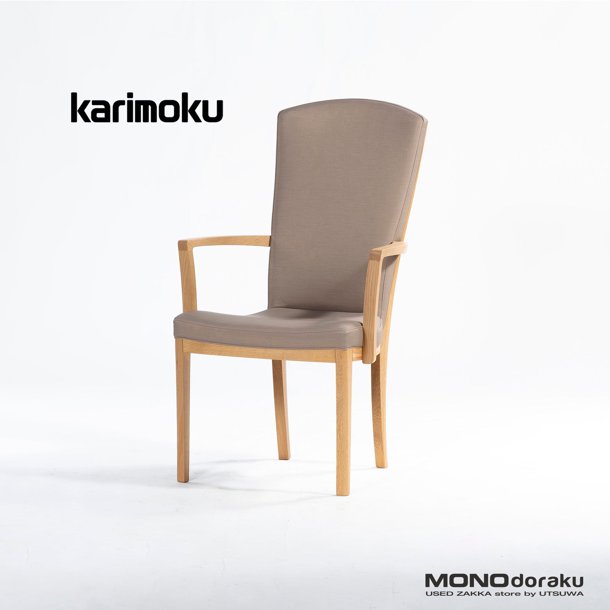 ダイニングチェア カリモク karimoku CT78 アームチェア ピュアオーク(4) オーク材 無垢材 合成皮革 和モダン クラシックモダン ハイバック