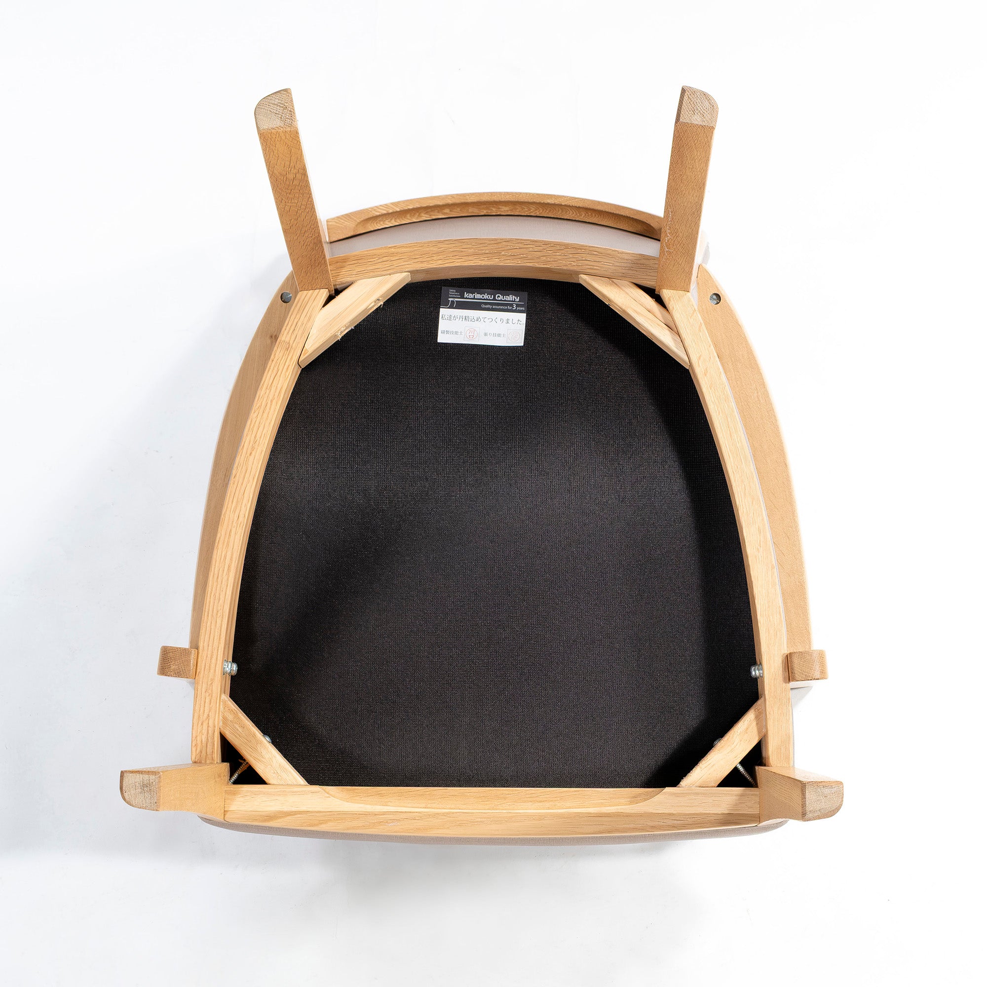 ダイニングチェア カリモク karimoku CT78 アームチェア ピュアオーク