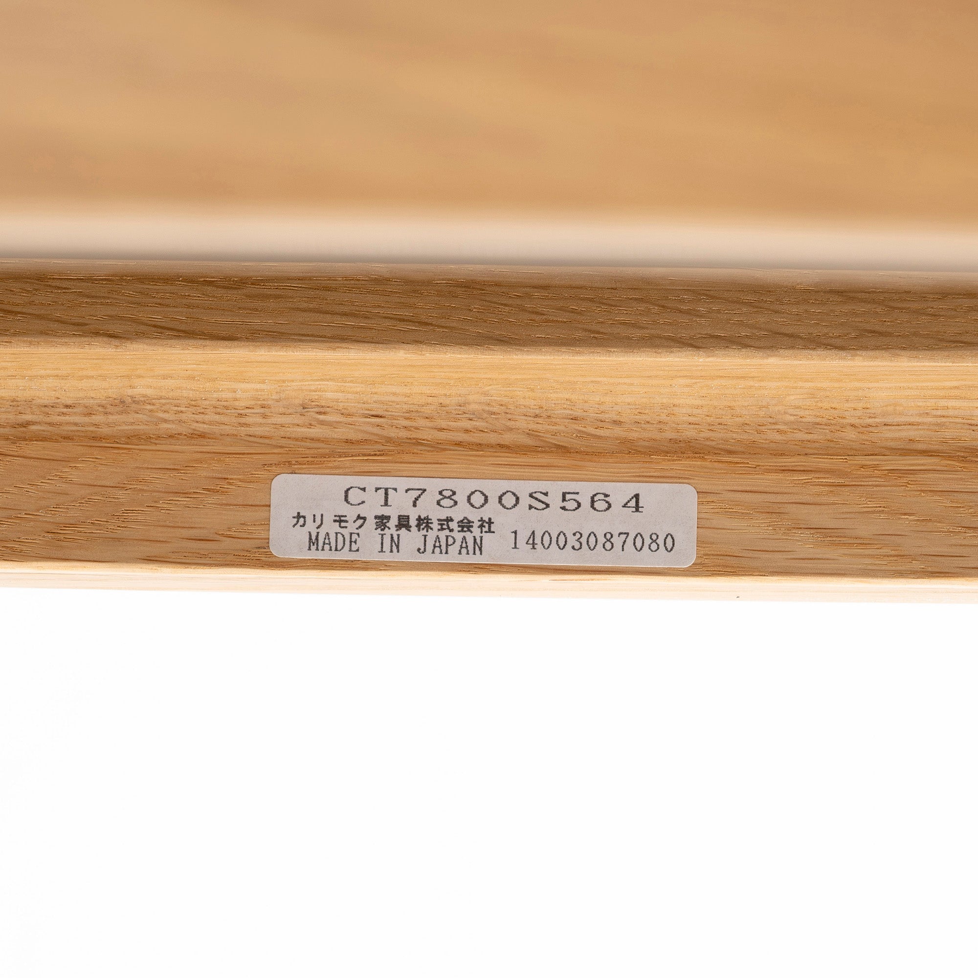 ダイニングチェア カリモク karimoku CT78 アームチェア ピュアオーク(4) オーク材 無垢材 合成皮革 和モダン クラシックモダン ハイバック