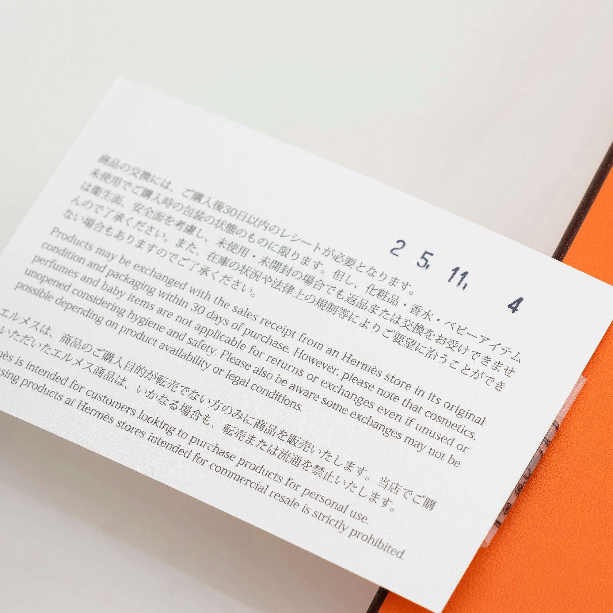 エルメス HERMES ネクタイ ブルー系 幾何学模様 Hロゴ 総柄 シルク100％ タグ付き  メンズ ブランドネクタイ 高級小物 フランス製【箱付】