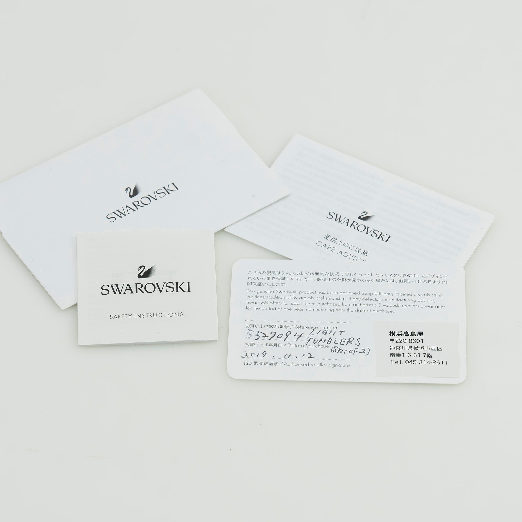 Swarovski Crystal Glass Tumbler Set of 2, Clear, Modern Design, Excellent Condition (Box Included)