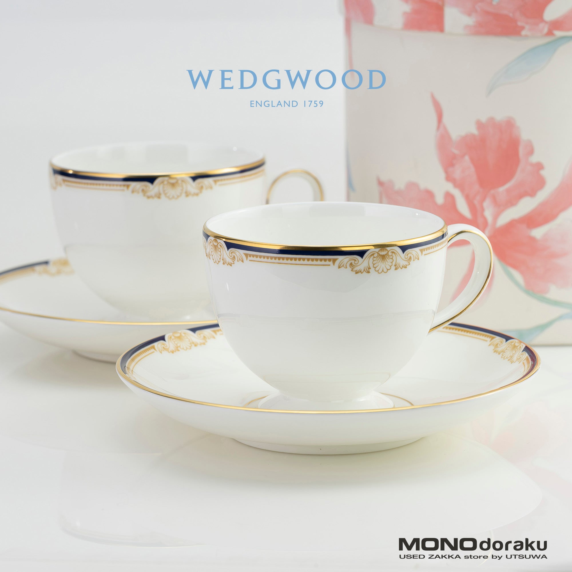 ウェッジウッド WEDGWOOD キャベンディッシュ カップ＆ソーサー ペア コバルトブルー 貝殻モチーフ 廃盤 希少