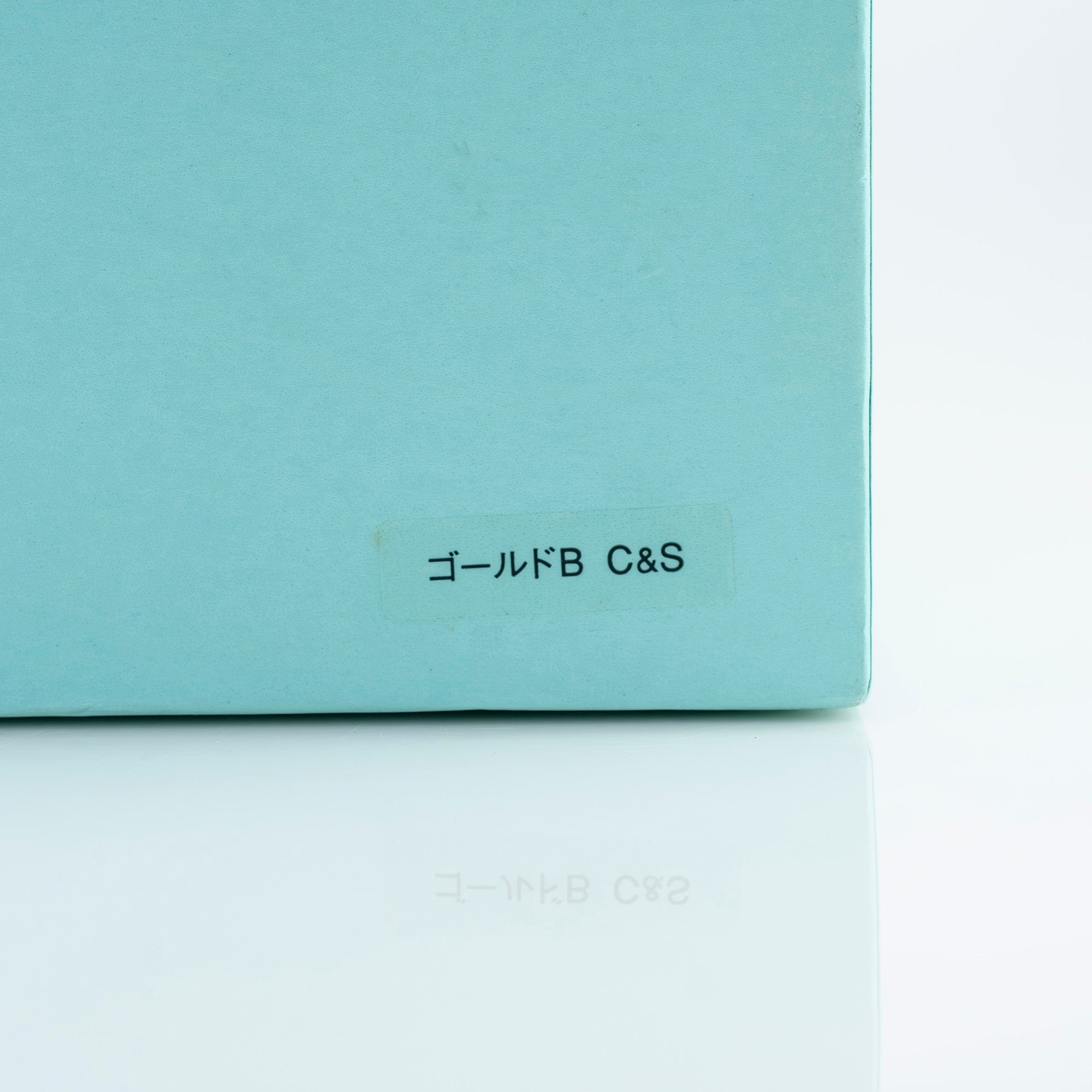 ティファニー TIFFANY&Co. ゴールドバンド カップ＆ソーサー ティーカップ セット【箱付】