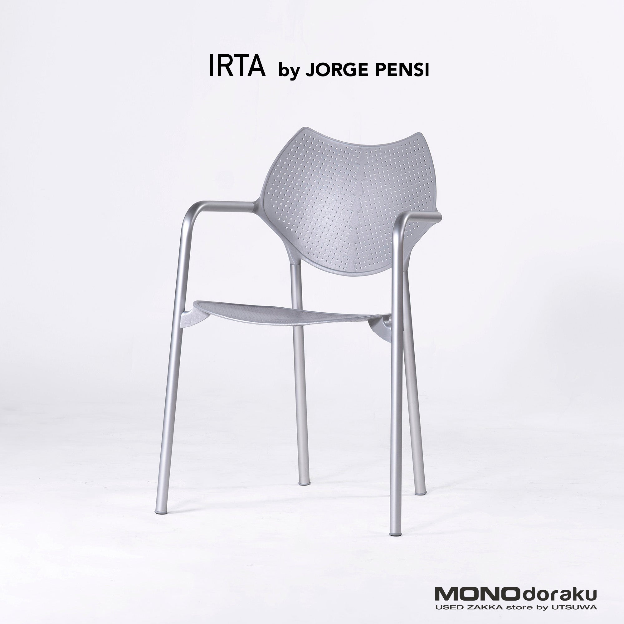 Driade ドリアデ ガーデンチェア ATLANTIDE IRTA アームチェア (2)  ホルヘペンシ イタリア製 ダイニングチェア アルミニウム 屋外使用可能