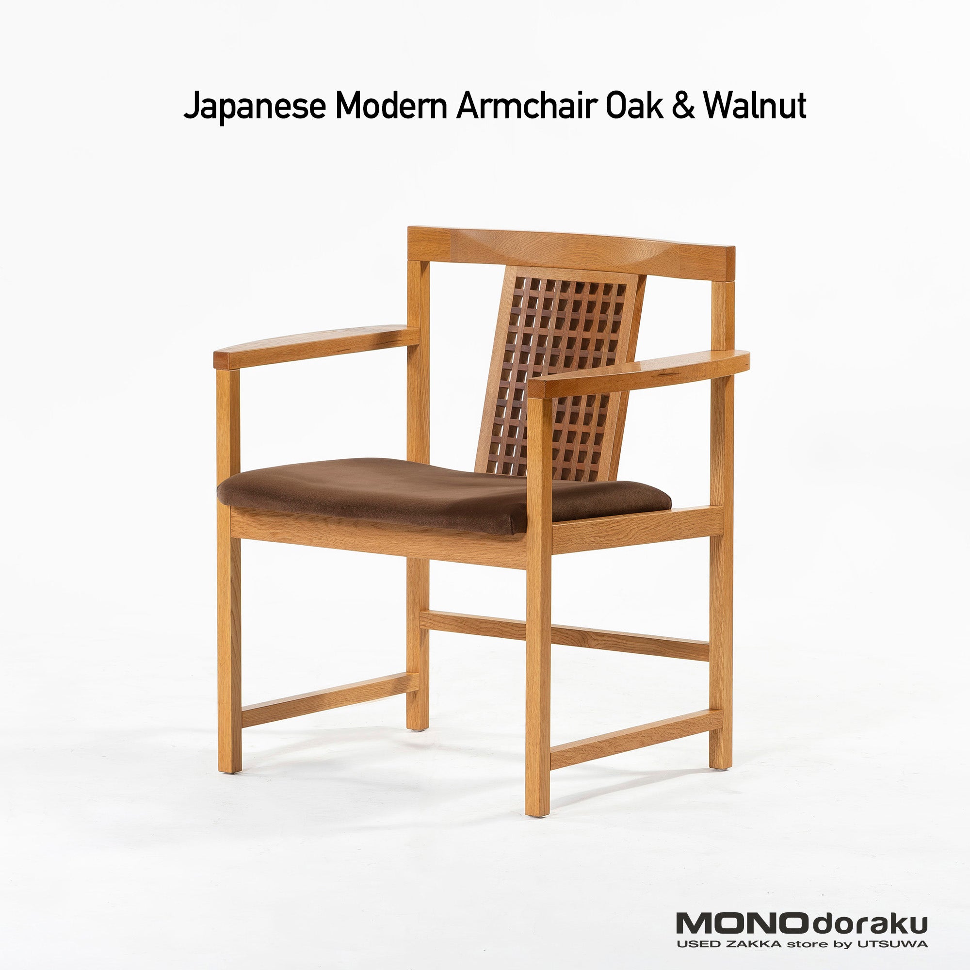 ダイニングチェア 和モダンデザイン オーク×ウォールナット アームチェア (2) 無垢材 ジャパンディ 北欧 ナチュラルモダン シンプル