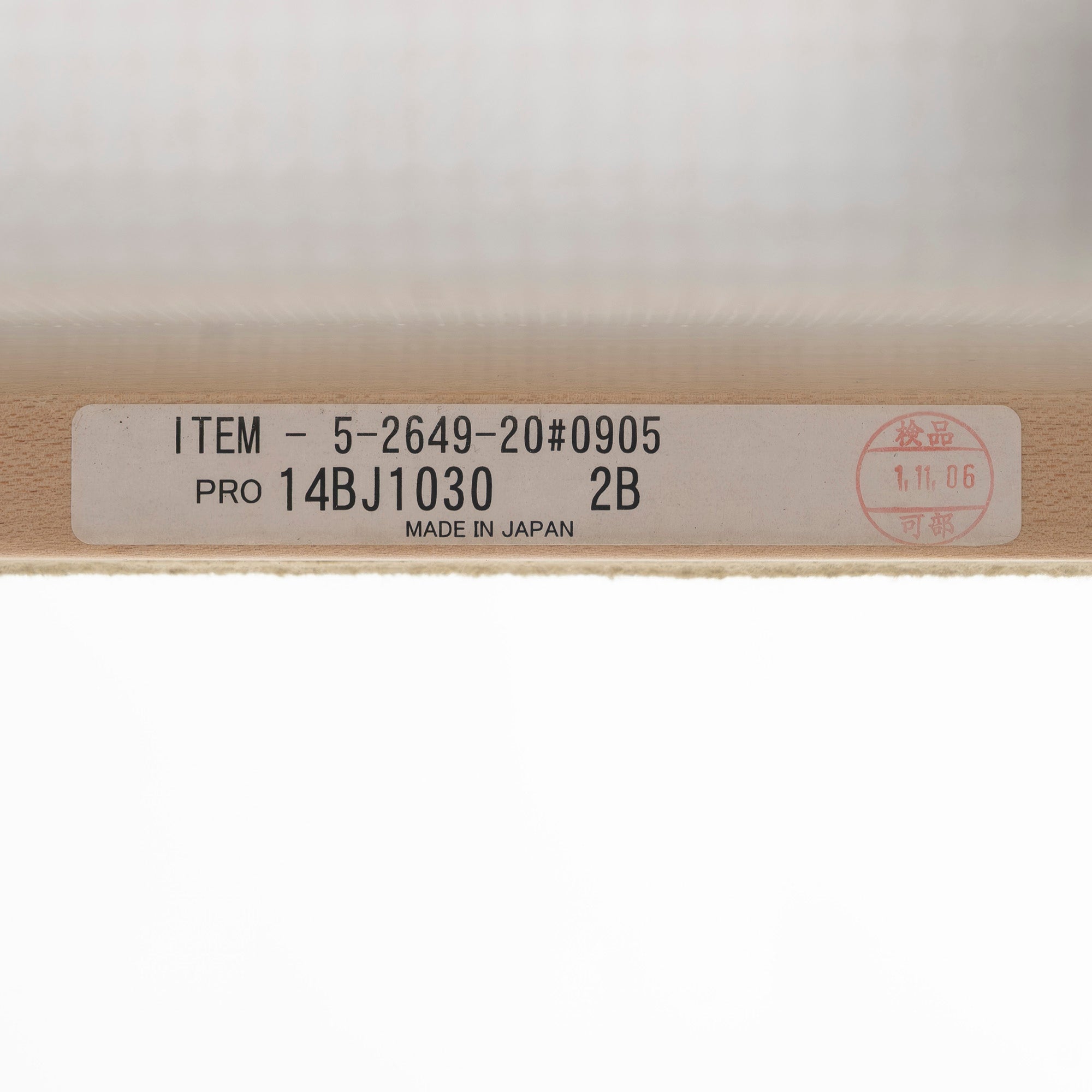 カウンターチェア マルニ MARUNI COLLECTION Lightwood スツール メープル(2) ジャスパーモリソン ハイスツール 北欧 シンプル ナチュラル