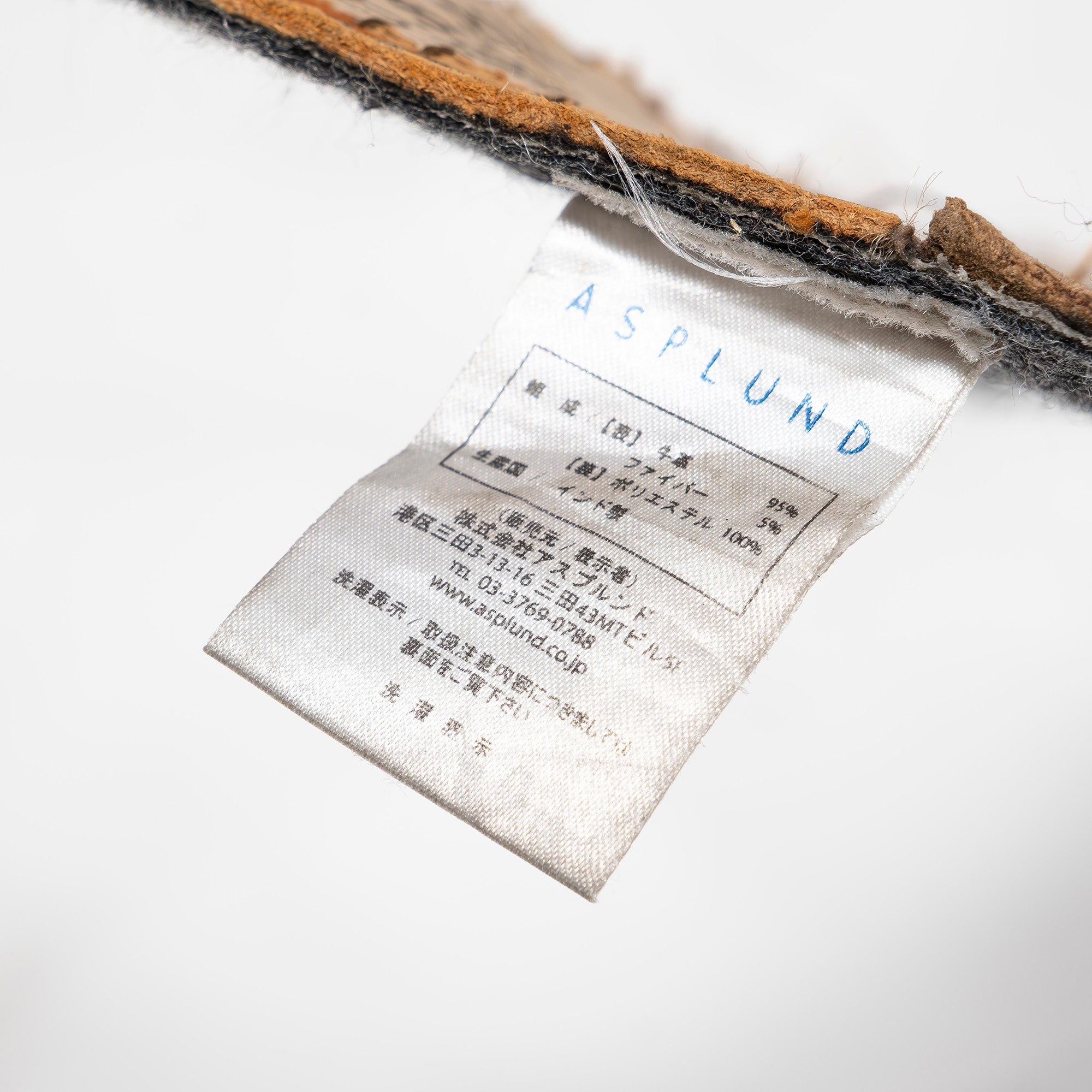 ラグ アスプルンド ASPLUND SHARDA レザーパッチワークラグ  デニム革パッチ カーペット アップサイクル リメイク インダストリアル