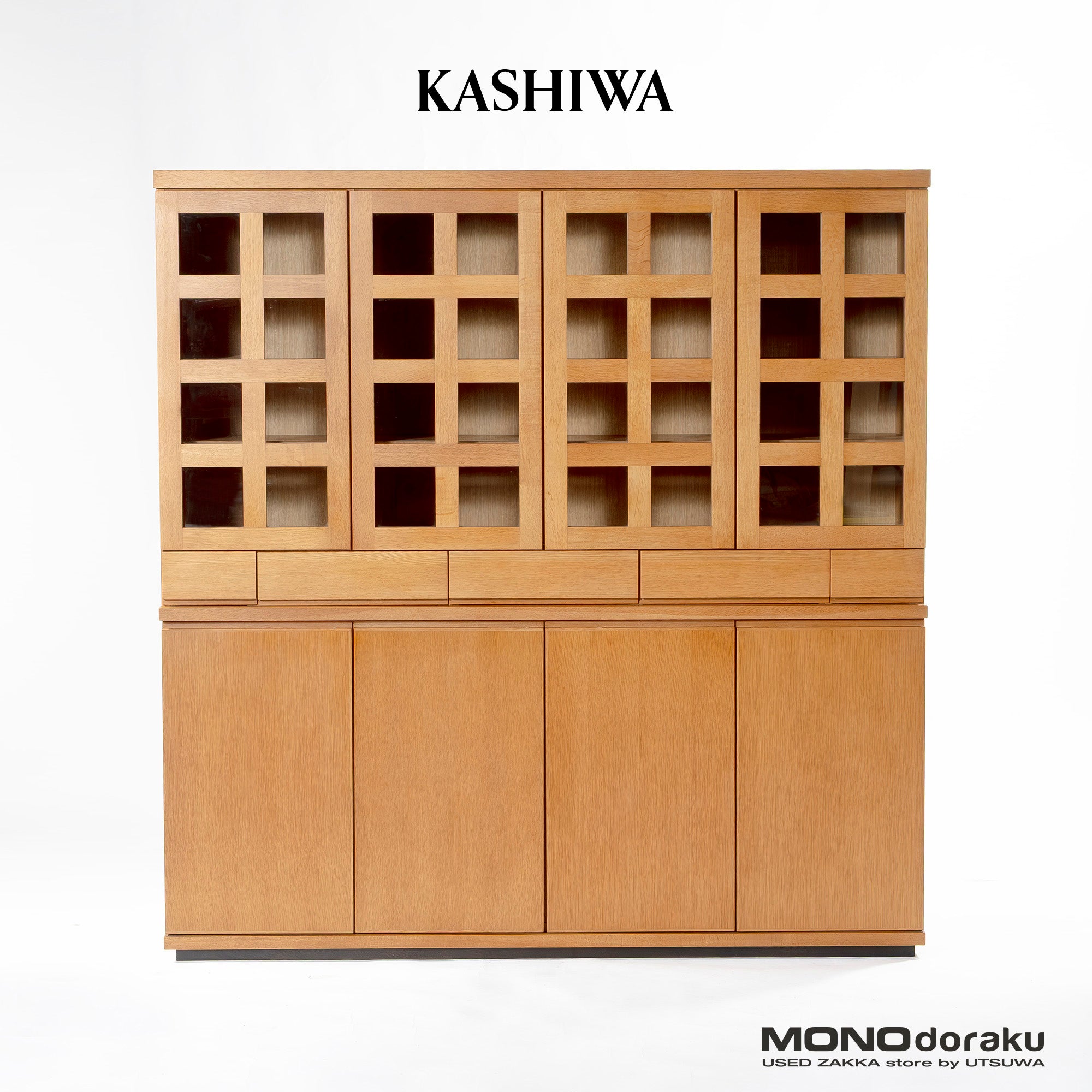 食器棚 柏木工 KASHIWA キッチンボード 幅170cm オーク材 格子ガラス 飛騨 国産家具 大容量 和モダン ナチュラルモダン 北欧 リビング収納