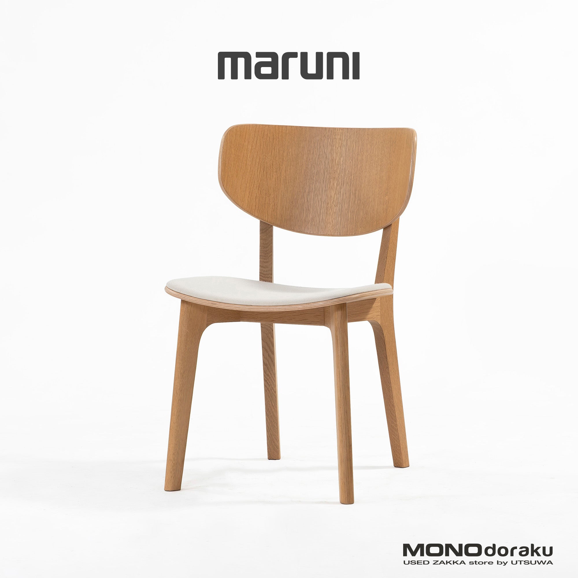 ダイニングチェア マルニ木工 MARUNI COLLECTION Roundish ラウンディッシュ ホワイトオーク材 深澤直人 北欧モダン 和モダン ナチュラル