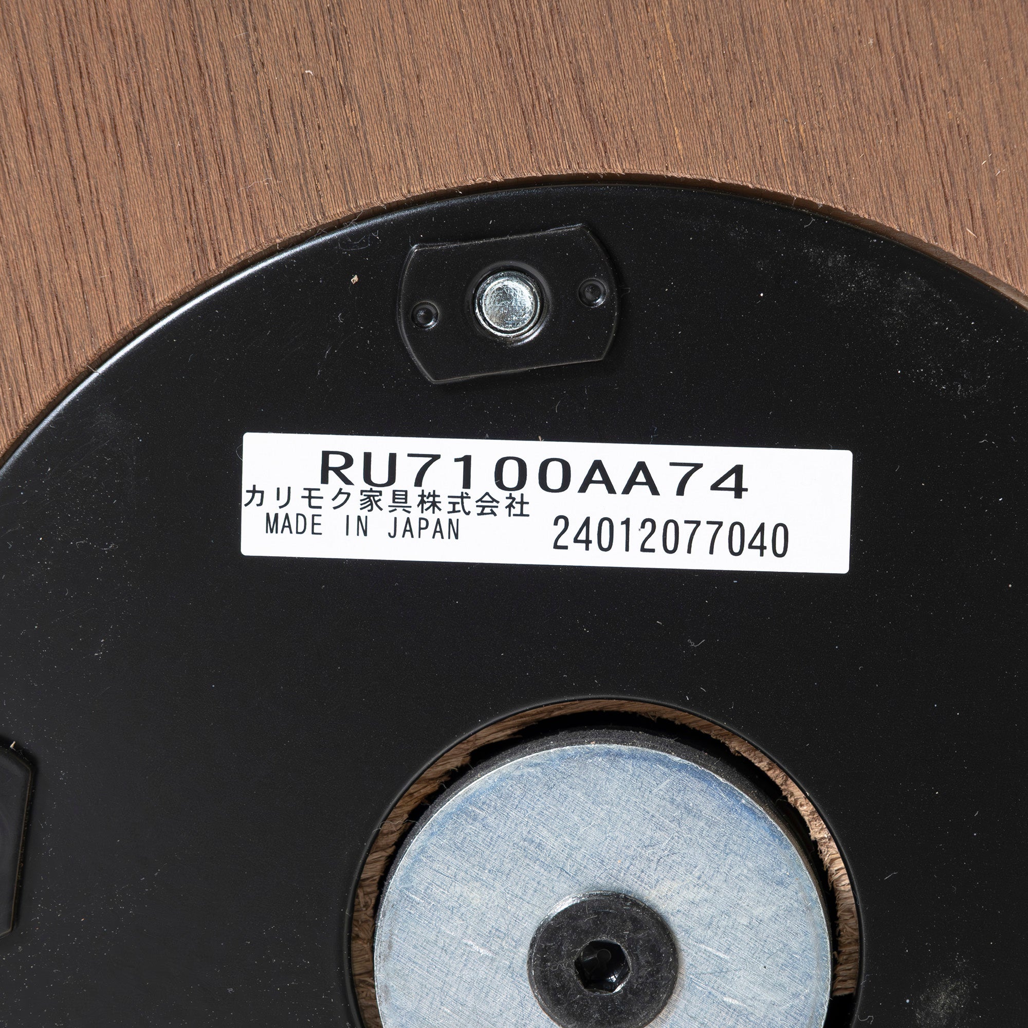 リクライニングチェア カリモク karimoku THE FIRST ザ・ファースト RU71 パーソナルチェア RU01 オットマン オーク材 北欧モダン 和モダン