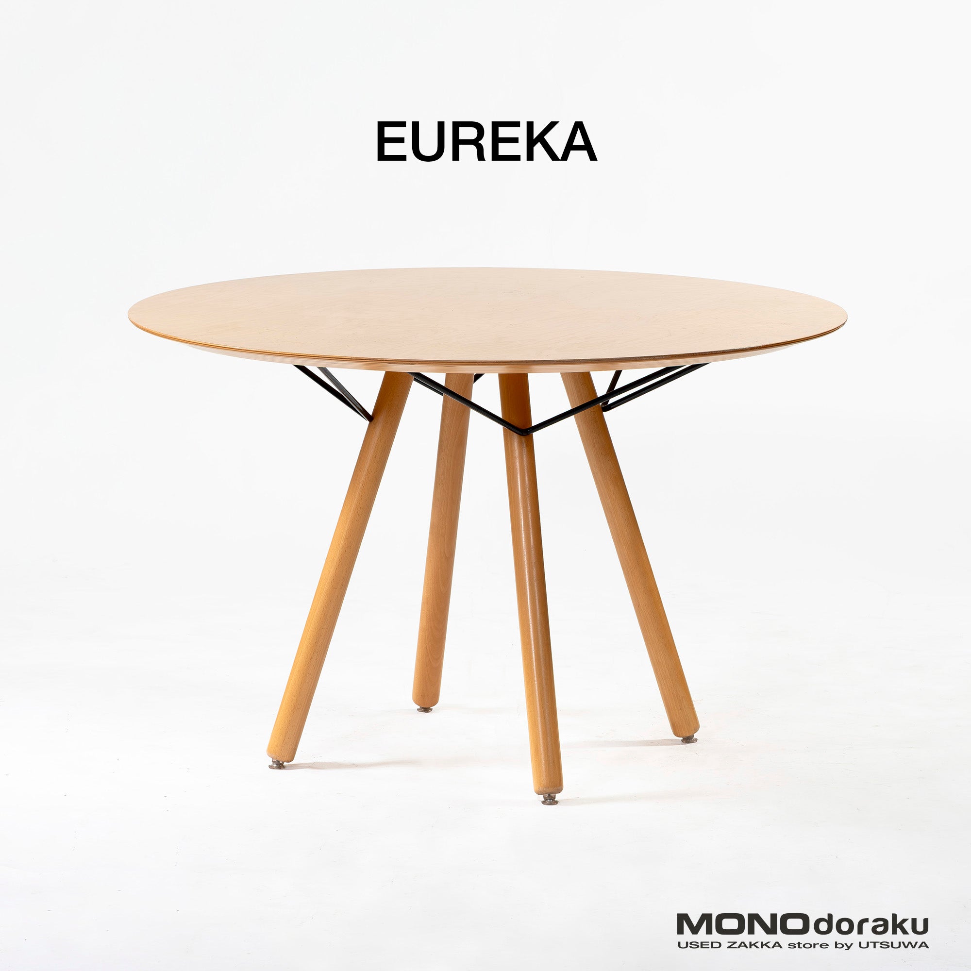 ダイニングテーブル EUREKA ラウンドテーブル 直径110cm ビーチ材 北欧 ナチュラル カジュアル  モダン カフェ風 円形テーブル 丸テーブル
