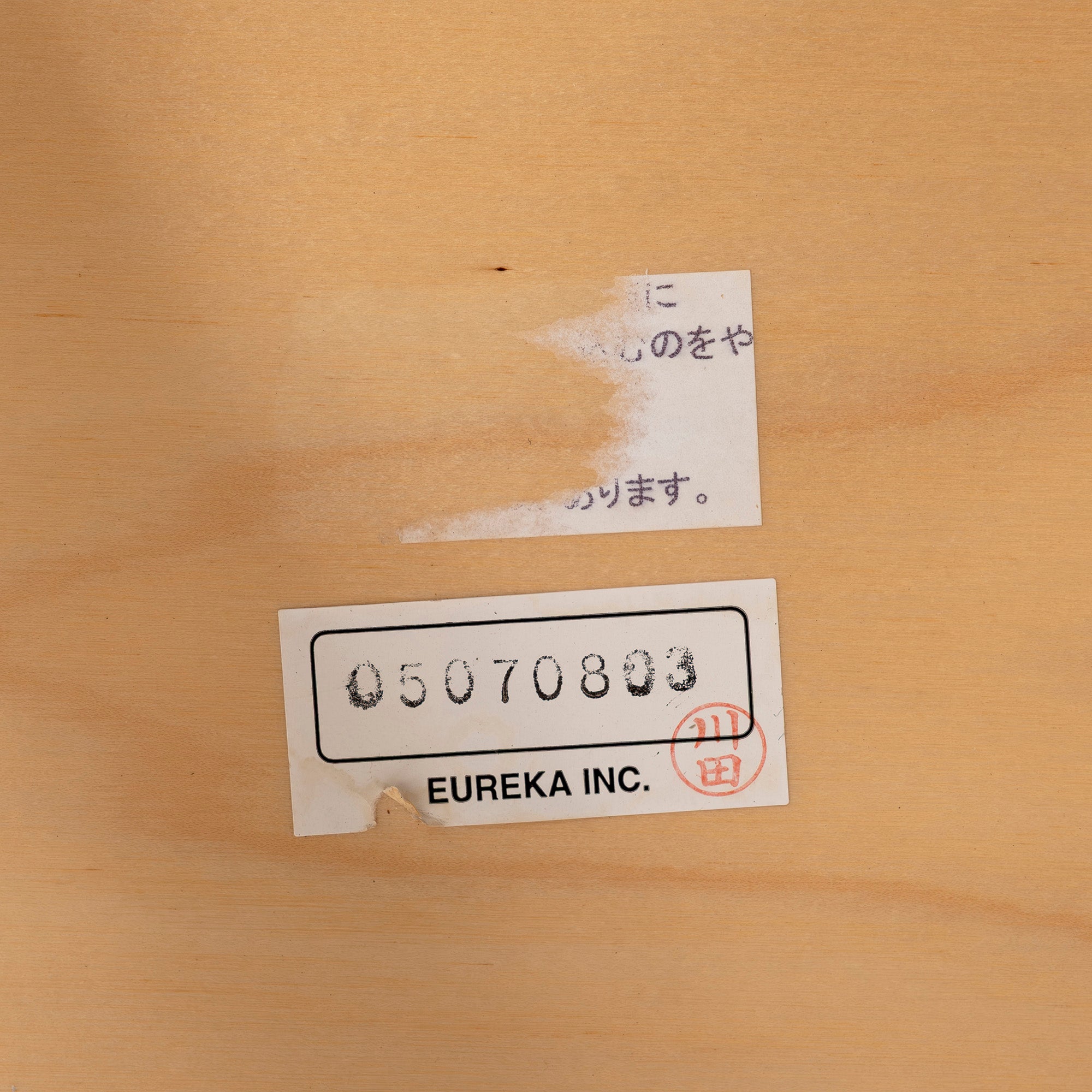 ダイニングテーブル EUREKA ラウンドテーブル 直径110cm ビーチ材 北欧 ナチュラル カジュアル  モダン カフェ風 円形テーブル 丸テーブル