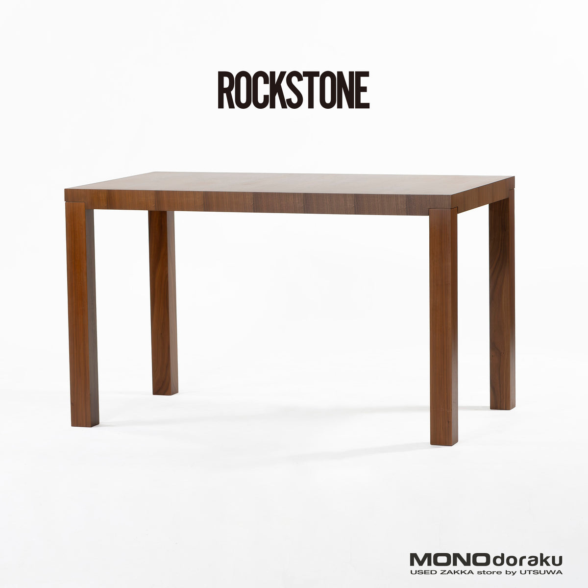 ROCKSTONE 岩倉栄利 ダイニングテーブル ウォールナット材 | モノ道楽