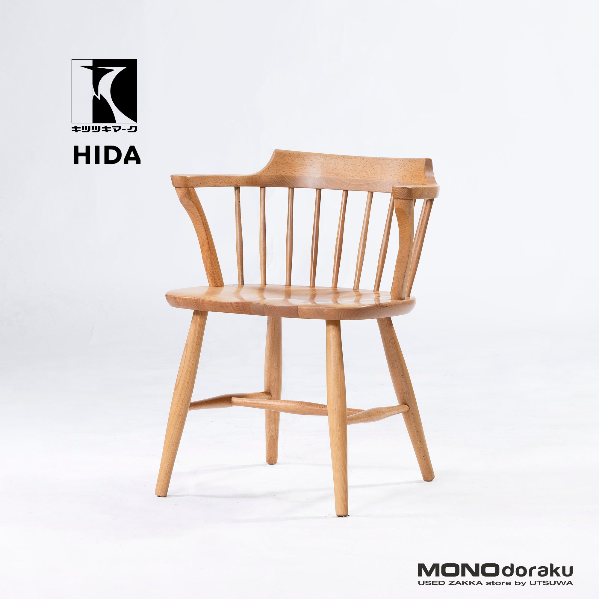 ダイニングチェア 飛騨産業 HIDA キツツキ 1980s ニューコロニアル キャプテンチェア ブナ無垢材(2) ウィンザーチェア 北欧 ナチュラル