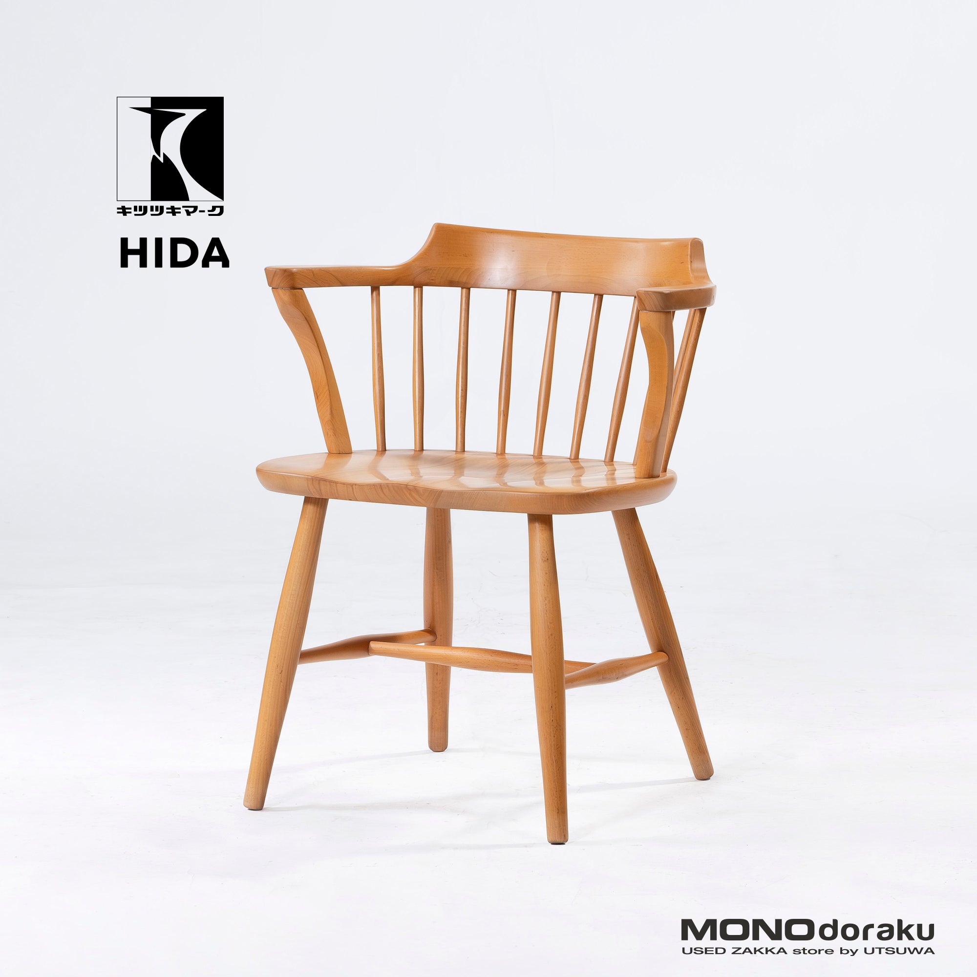 ダイニングチェア 飛騨産業 HIDA キツツキ 1980s ニューコロニアル キャプテンチェア ブナ無垢材(3) ウィンザーチェア 北欧 ナチュラル