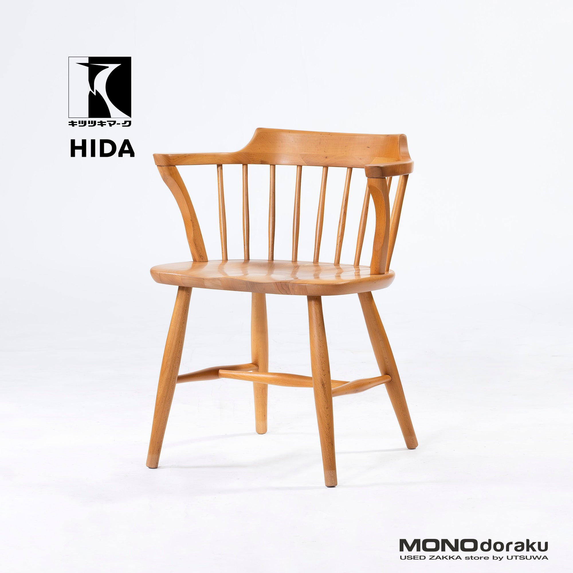 ダイニングチェア 飛騨産業 HIDA キツツキ 1980s ニューコロニアル キャプテンチェア ブナ無垢材(4) ウィンザーチェア 北欧 ナチュラル