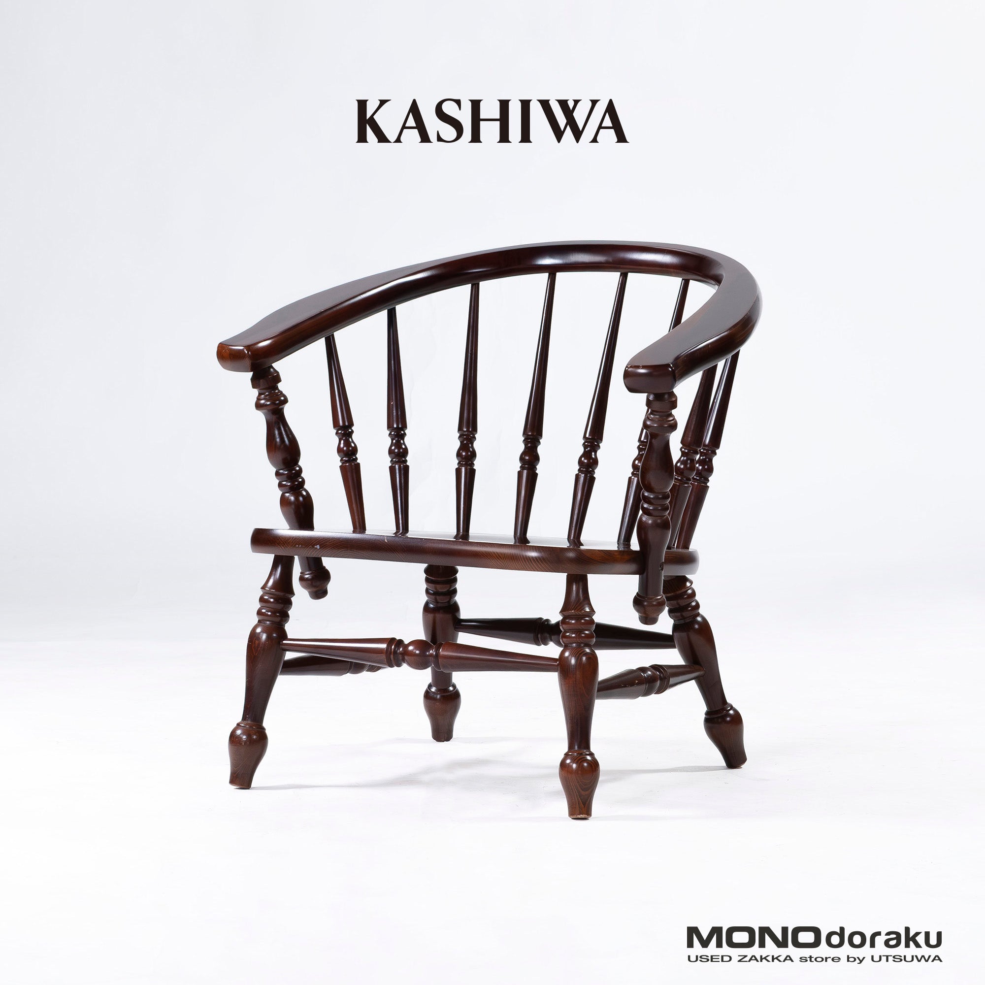 ラウンジチェア 柏木工 KASHIWA アームチェア ブナ無垢材 ビーチ材 オールドコロニアル ウィンザースタイル 英国カントリー アンティーク
