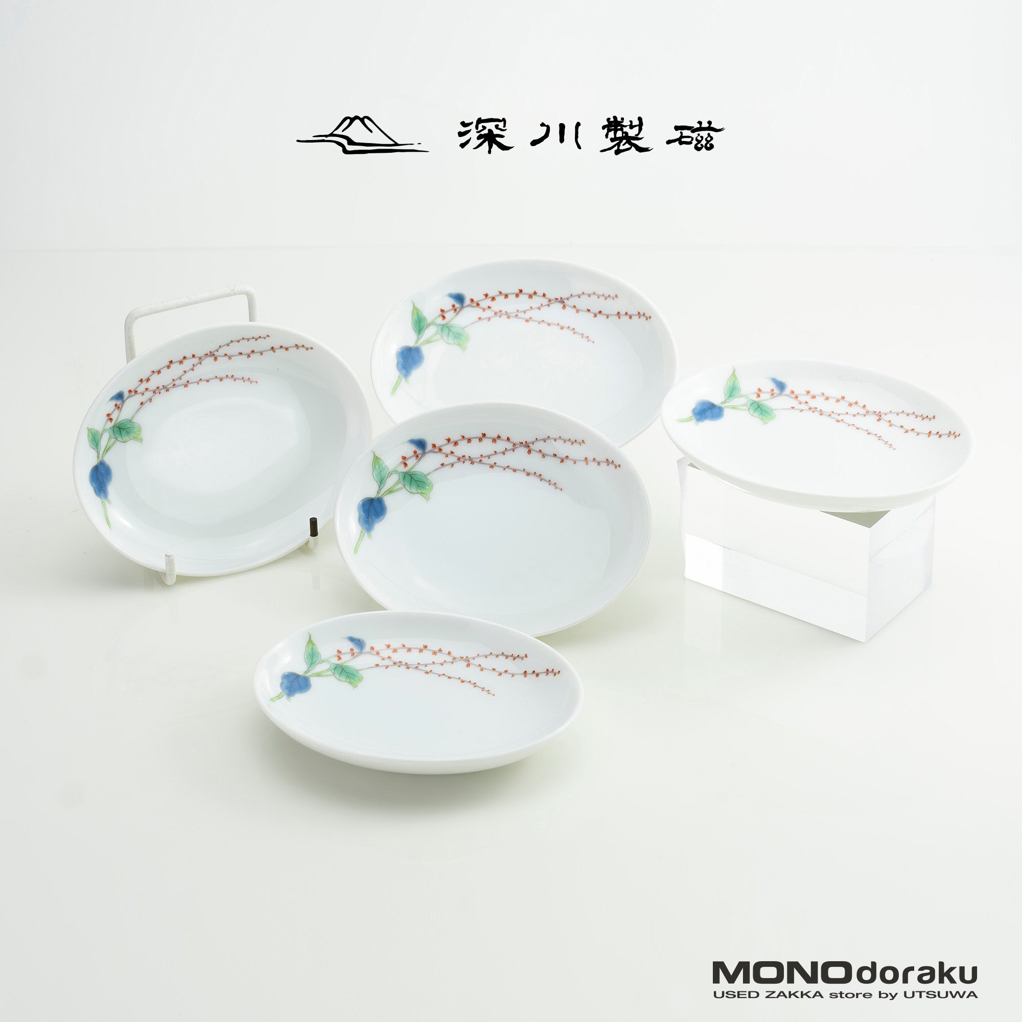 深川製磁 水引草 小皿 5枚組 有田焼 楕円皿 取皿 和菓子皿 白磁 富士山銘 和食器