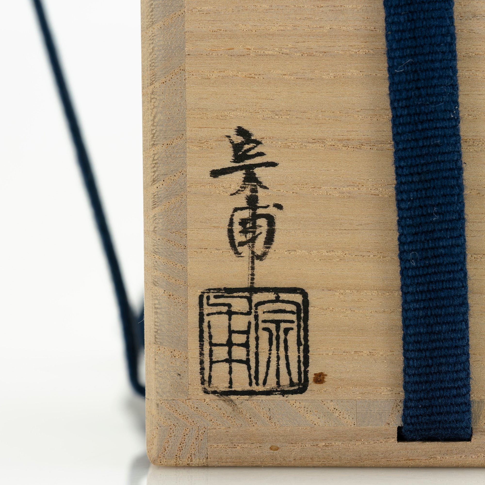 斎藤宗甫作 棗 木賊蒔絵 黒漆 共箱 茶道具 作家物 蒔絵 漆芸 抹茶器 わび意匠 茶器 美品