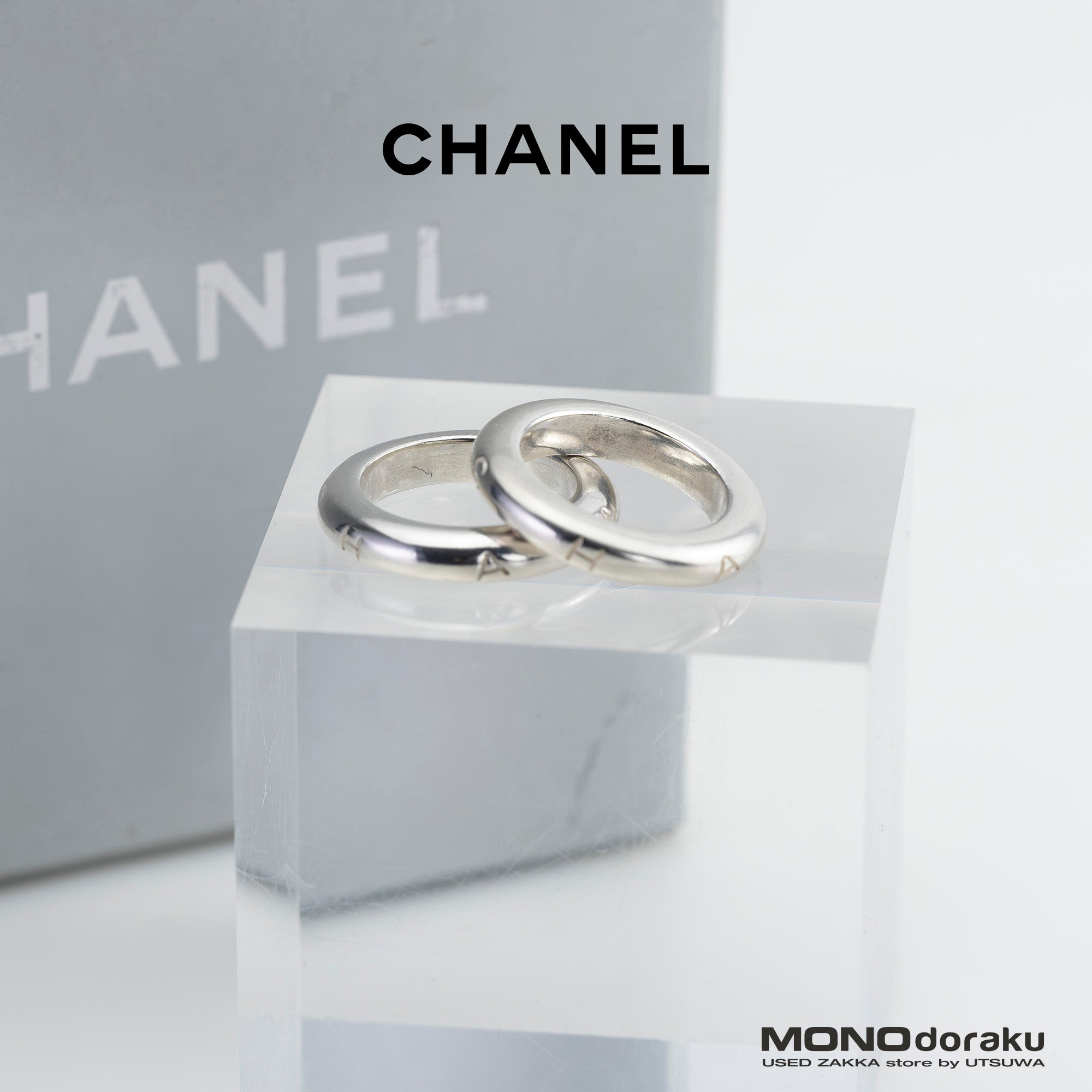 シャネル CHANEL シルバーリング 2本セット 指輪 約13号／約13号やや大きめ ロゴ刻印 ミニマルデザイン レディース ヴィンテージ【箱付】