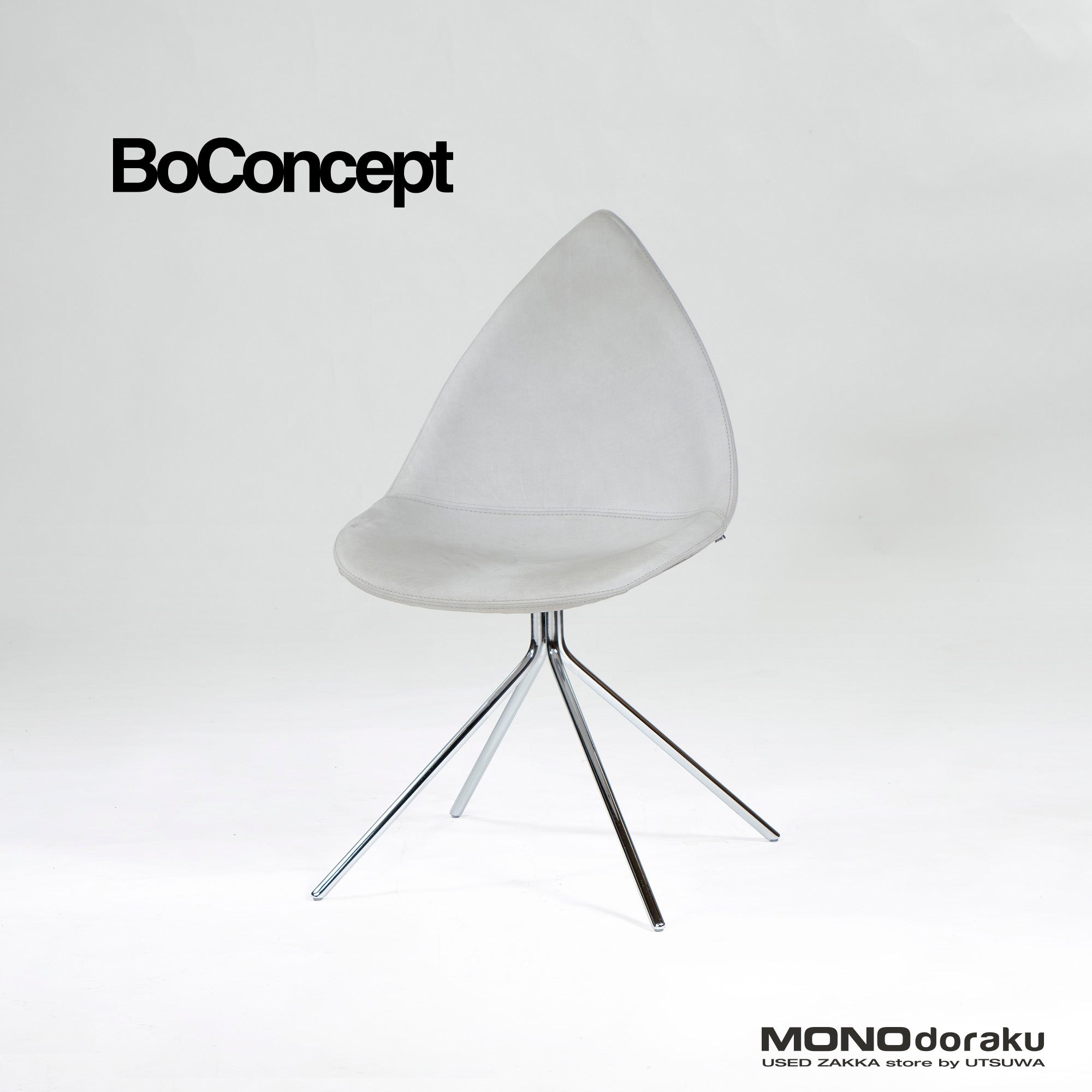 ダイニングチェア ボーコンセプト BoConcept Ottawa オタワ レザー 本