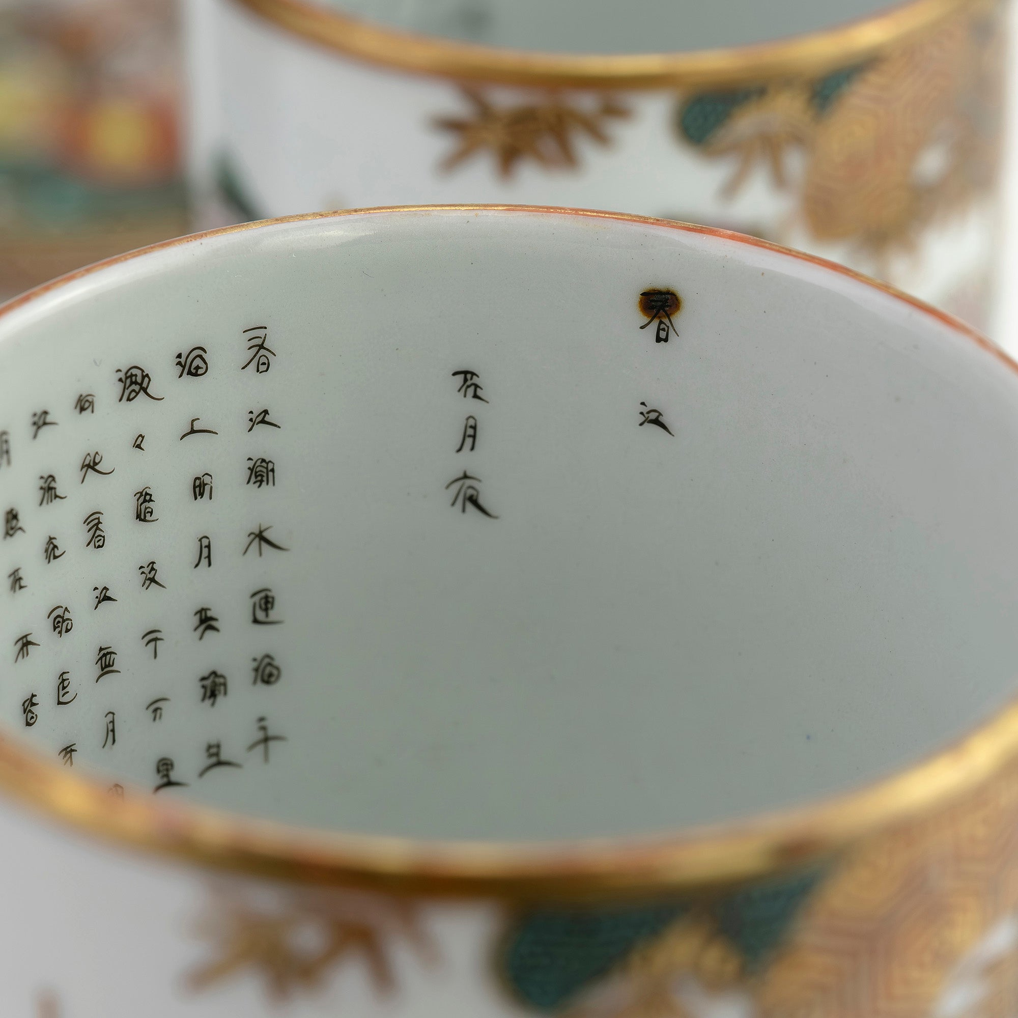 九谷焼 夫婦湯呑 蓋付 ペア 色絵金彩 花鳥図 漢詩入り 茶器