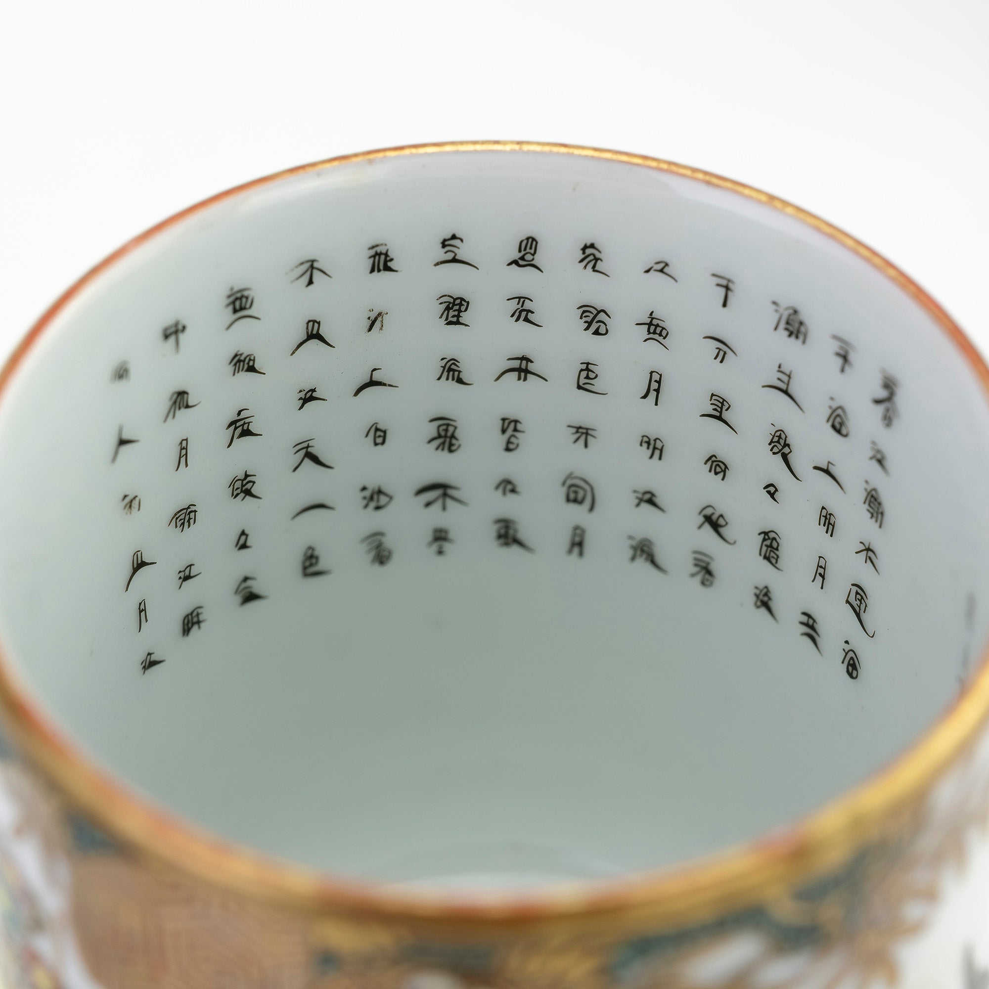 九谷焼 夫婦湯呑 蓋付 ペア 色絵金彩 花鳥図 漢詩入り 茶器
