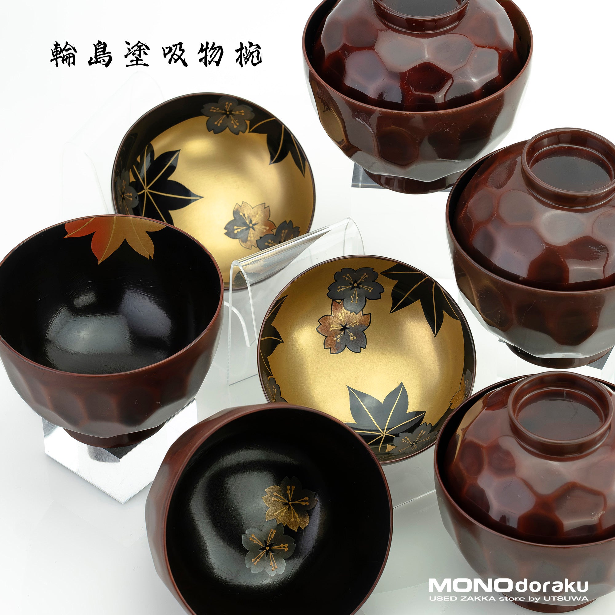輪島塗 亀甲型 春秋蒔絵 吸物椀 五客 金地 蓋付椀 汁椀 懐石