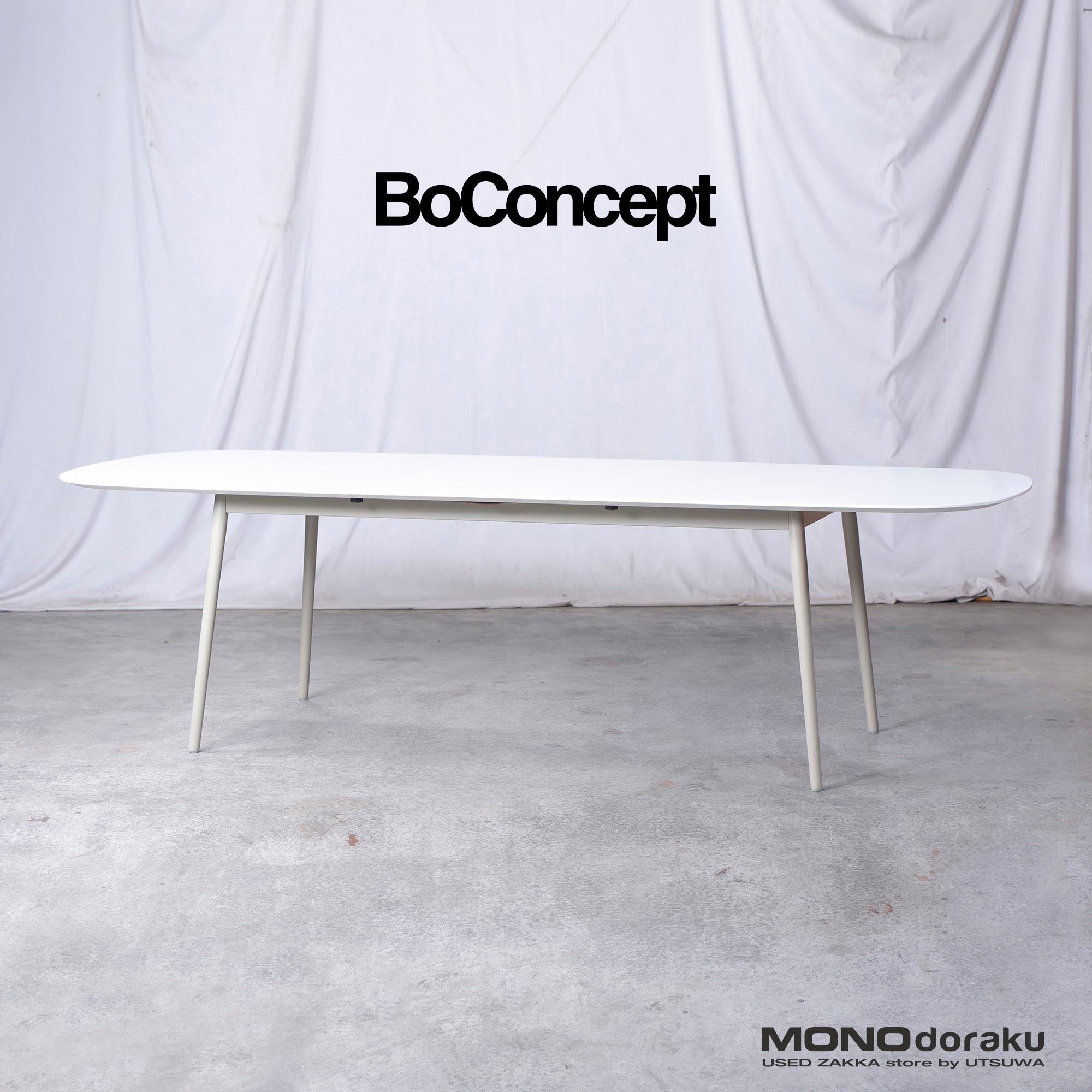 BoConcept Kingston エクステンションダイニングテーブル 伸長式 ホワイト アッシュグレー
