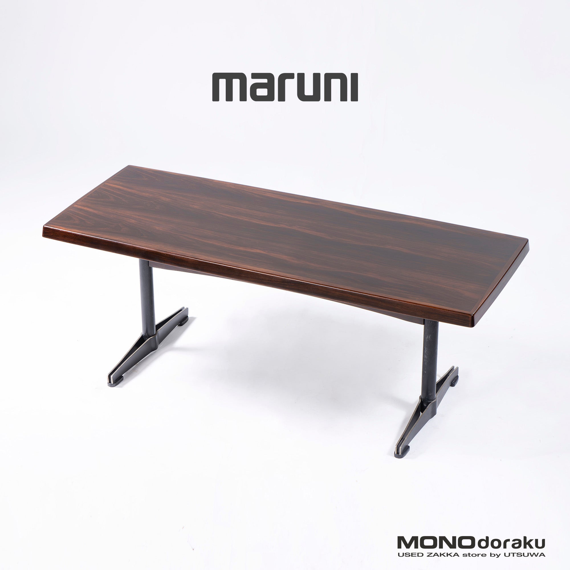 センターテーブル マルニ木工 MARUNI ローズウッド オールドマルニ 孔雀マーク 1960s ミッドセンチュリー ヴィンテージ