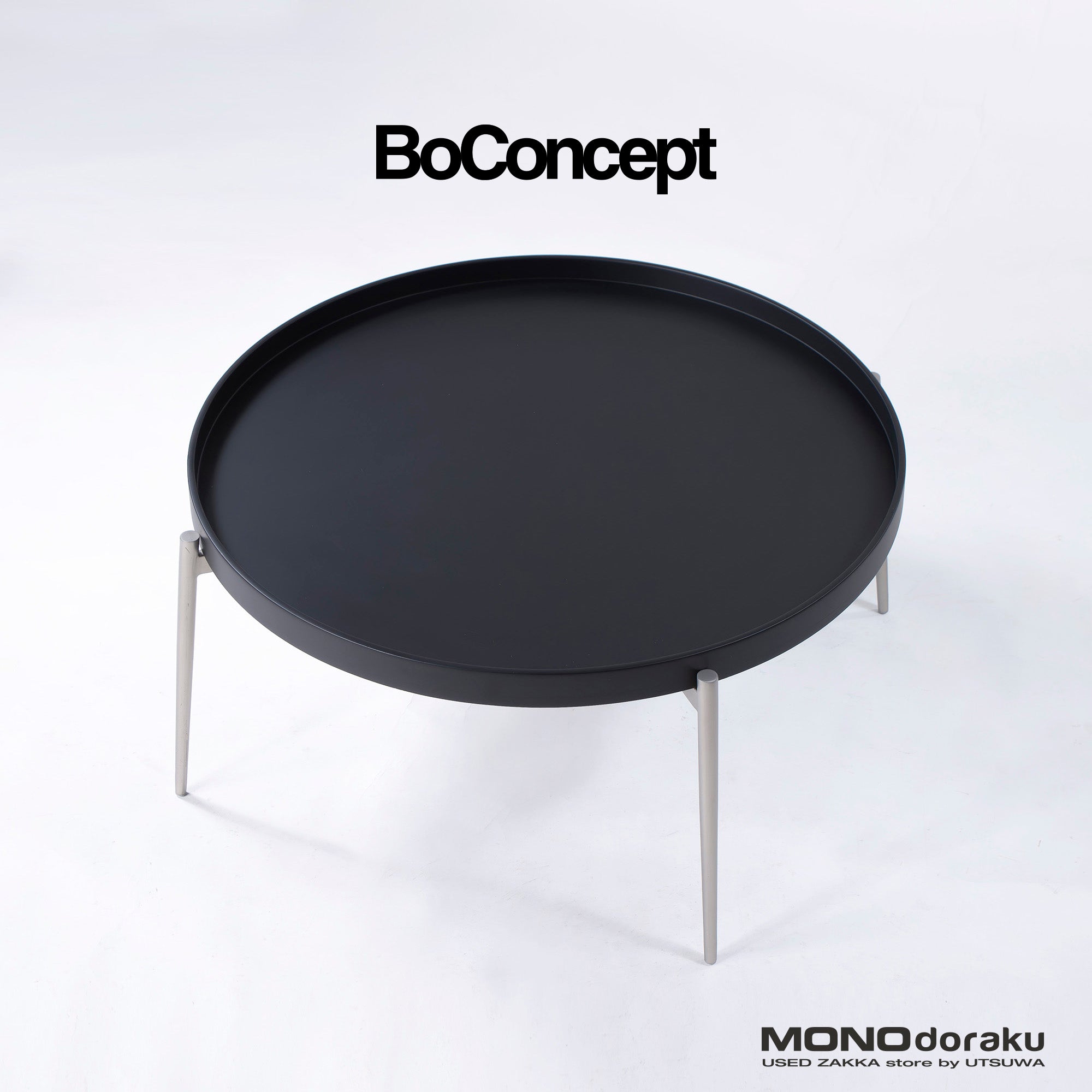 BoConcept Vera コーヒーテーブル マットブラック ブラッシュドスチール 円形 φ90cm