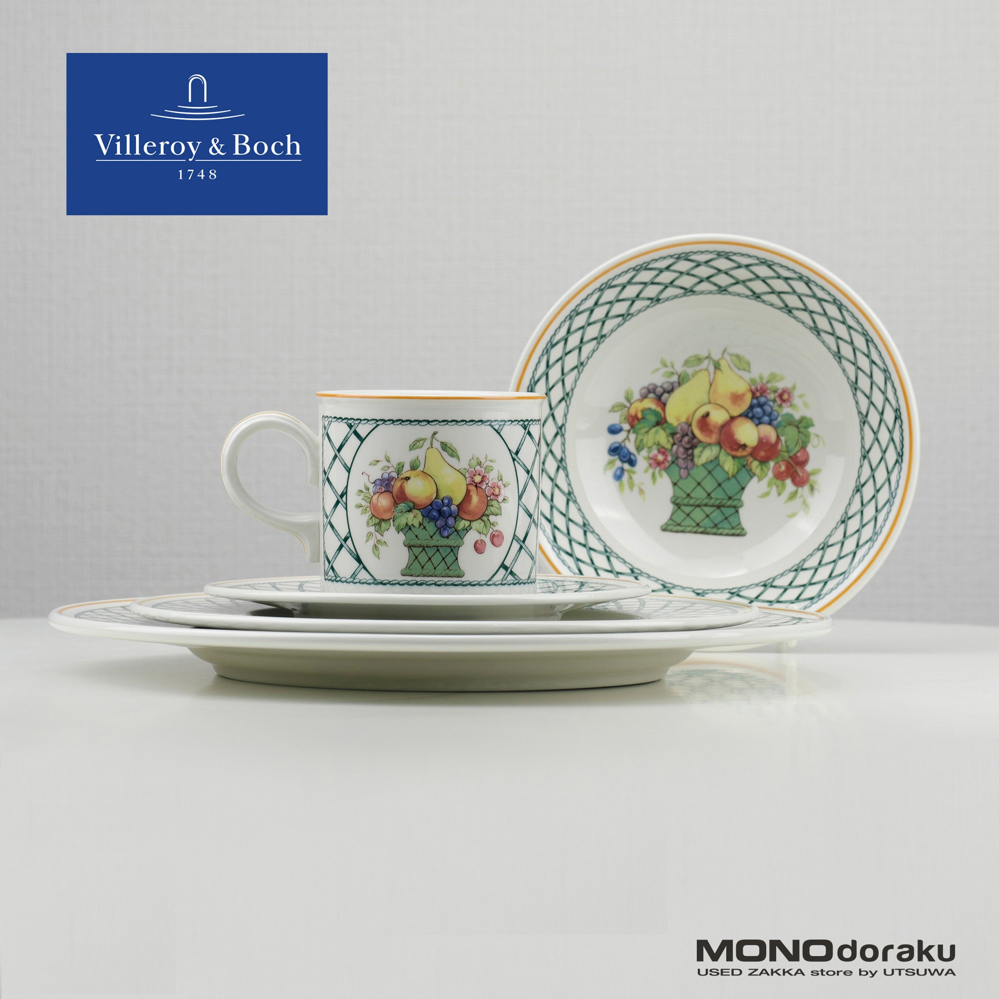 (ビレロイ&ボッホ Villeroy & Boch バスケット カップ＆ソーサー・ボウル・プレート２枚セット(3)