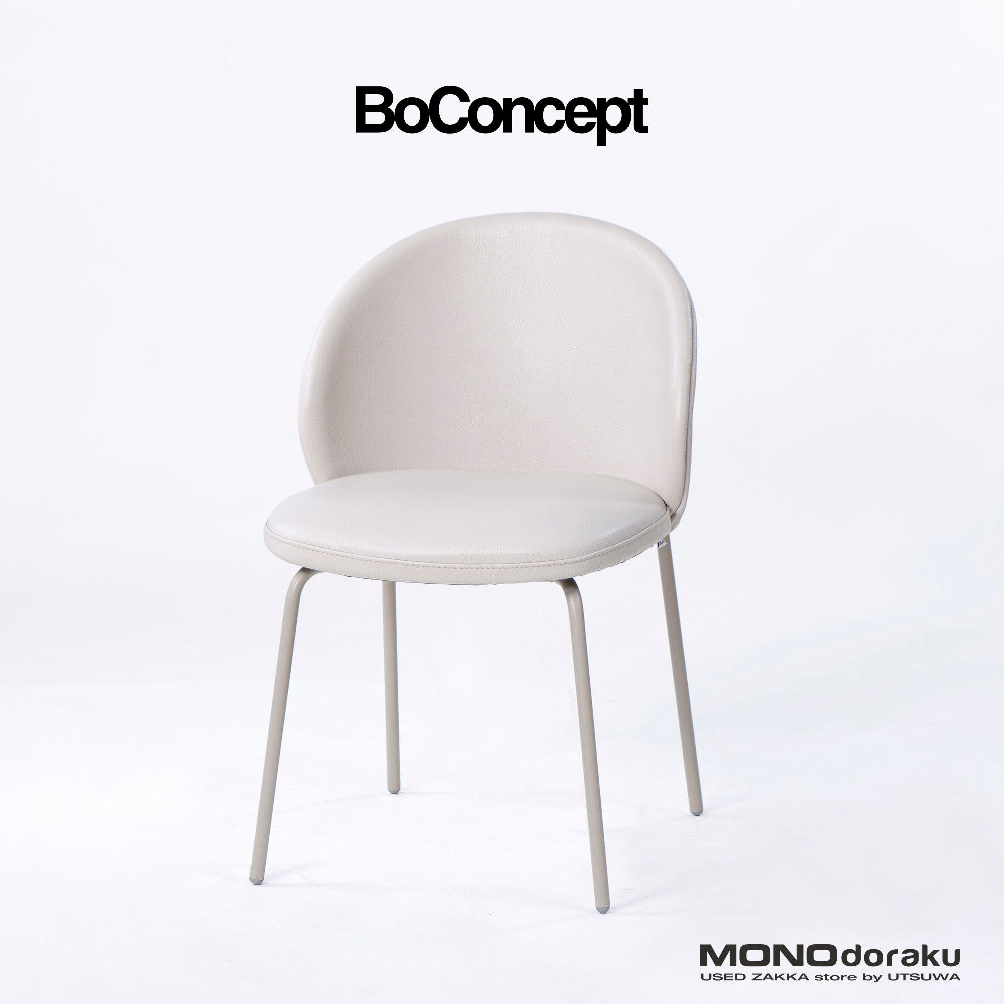 BoConcept Princeton ダイニングチェア(6) レザー ライトベージュ系 マットアッシュグレー メタル脚