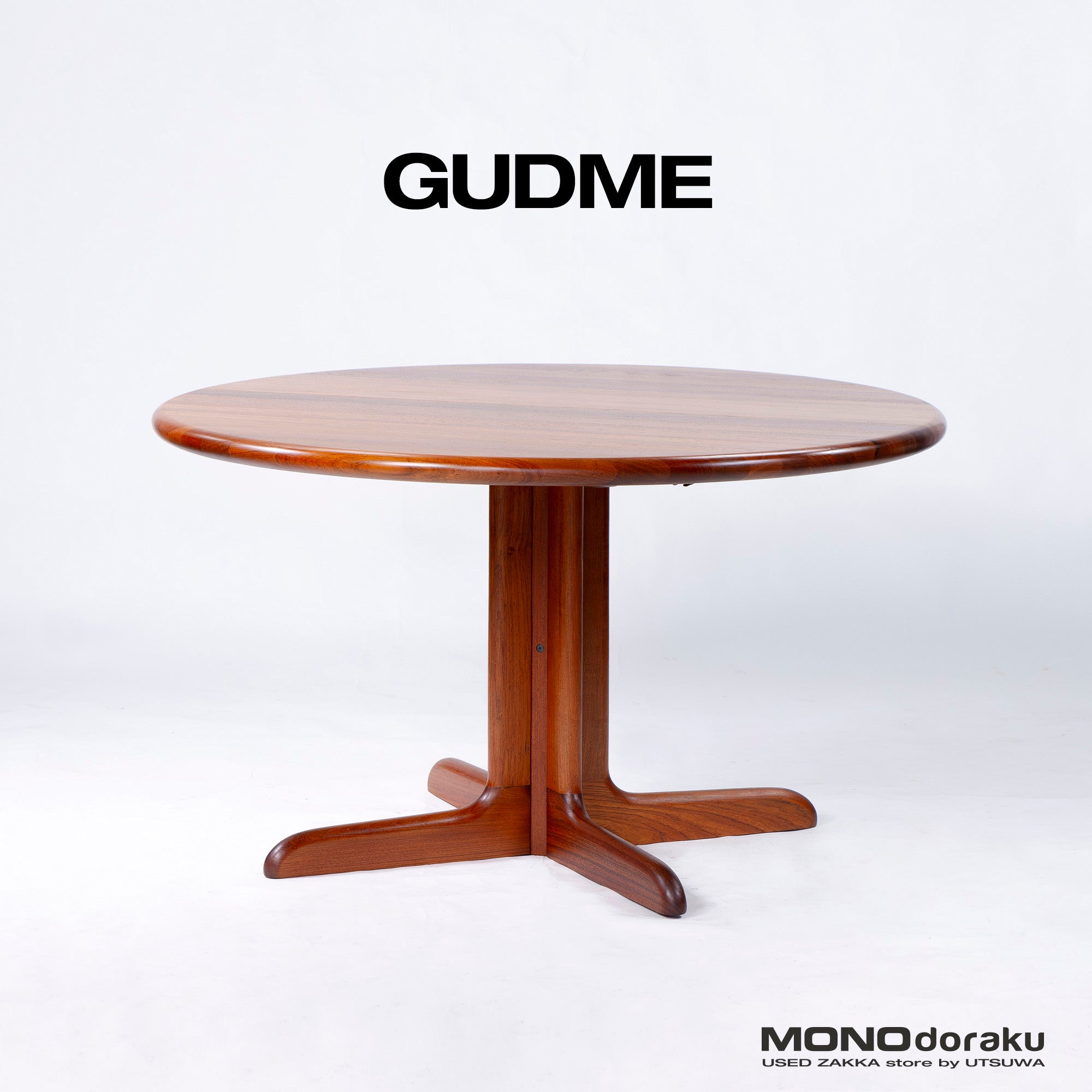 Gudme Mobelfabrik ラウンドダイニングテーブル チーク無垢材 Φ126㎝ 北欧ヴィンテージ 1960s