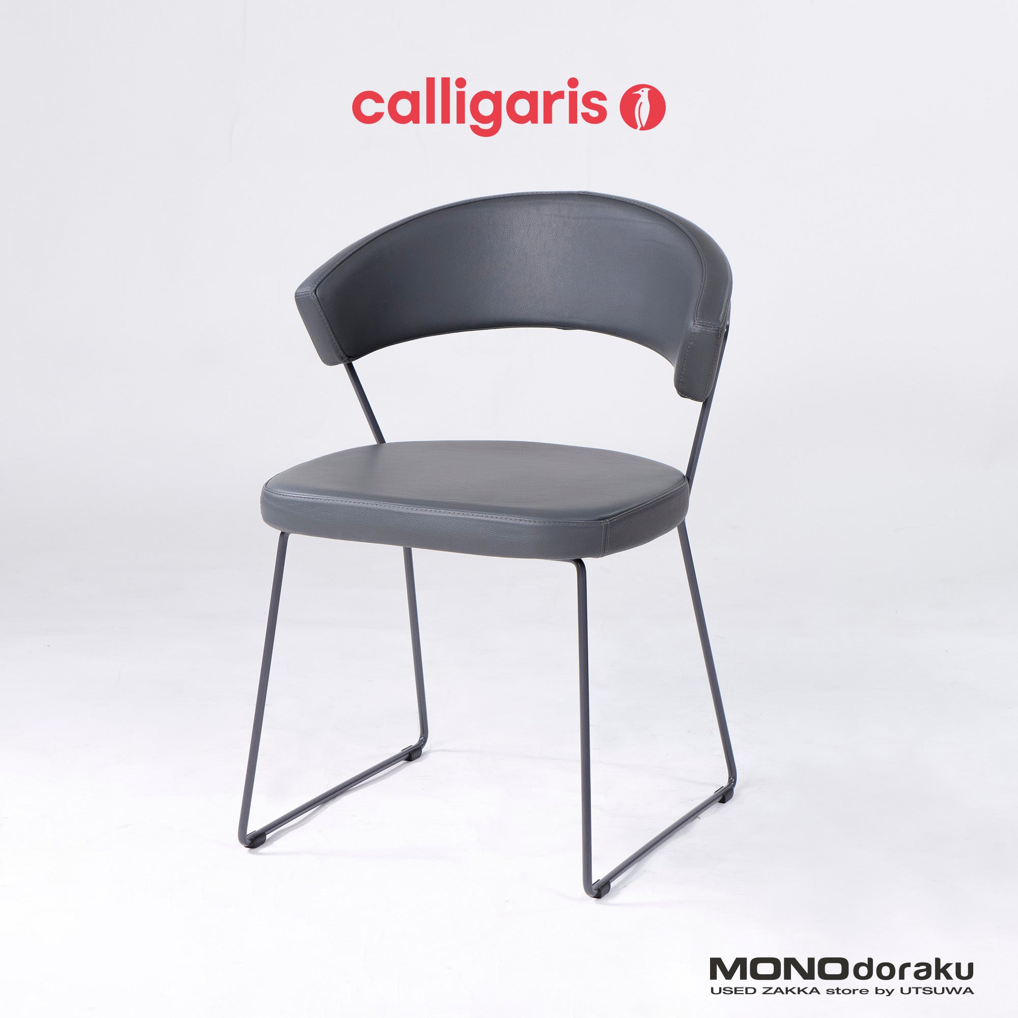 Calligaris Connubia NEW YORK CB1022 ダイニングチェア(2) 本革 レザー グレー