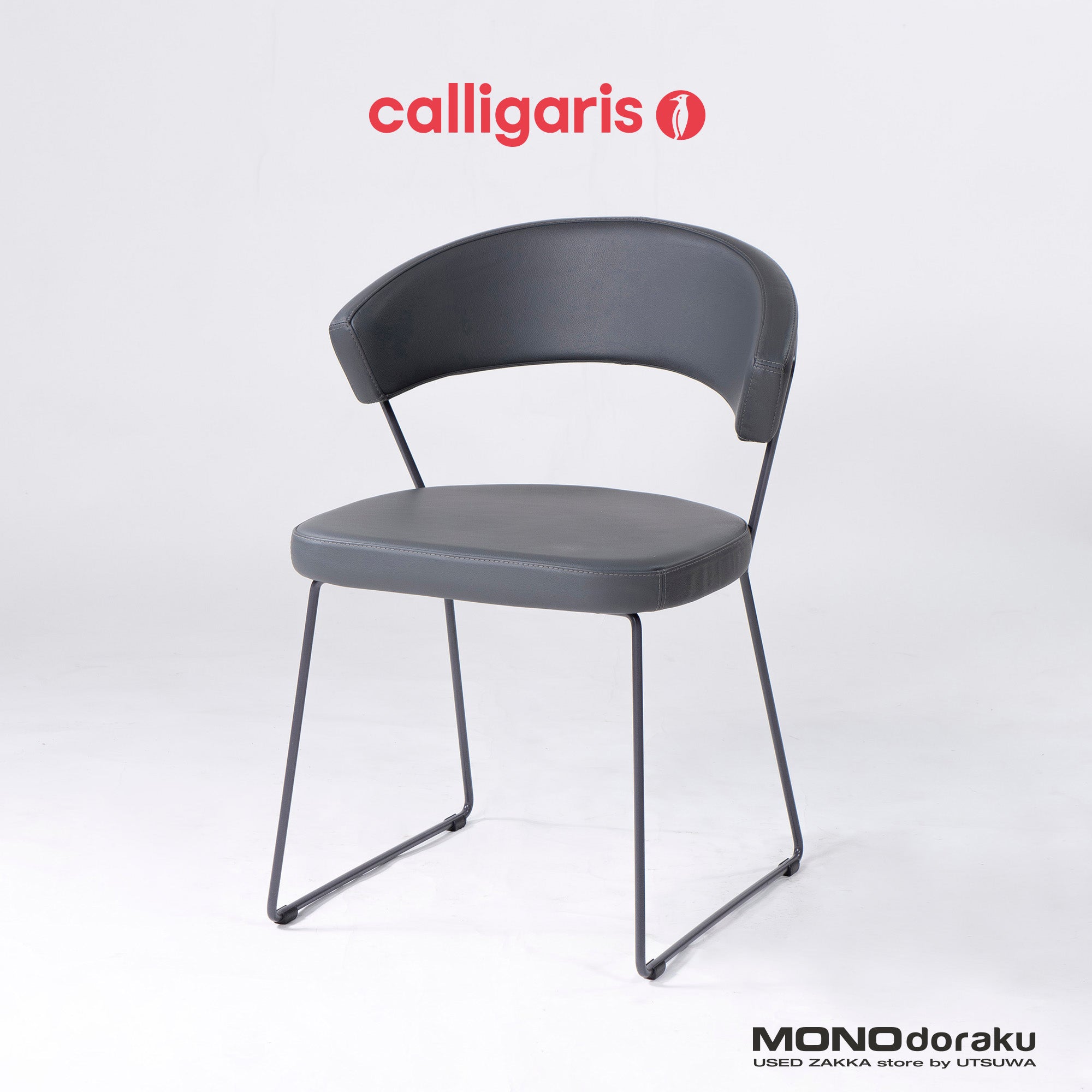 Calligaris Connubia NEW YORK CB1022 ダイニングチェア(4) 本革 レザー グレー