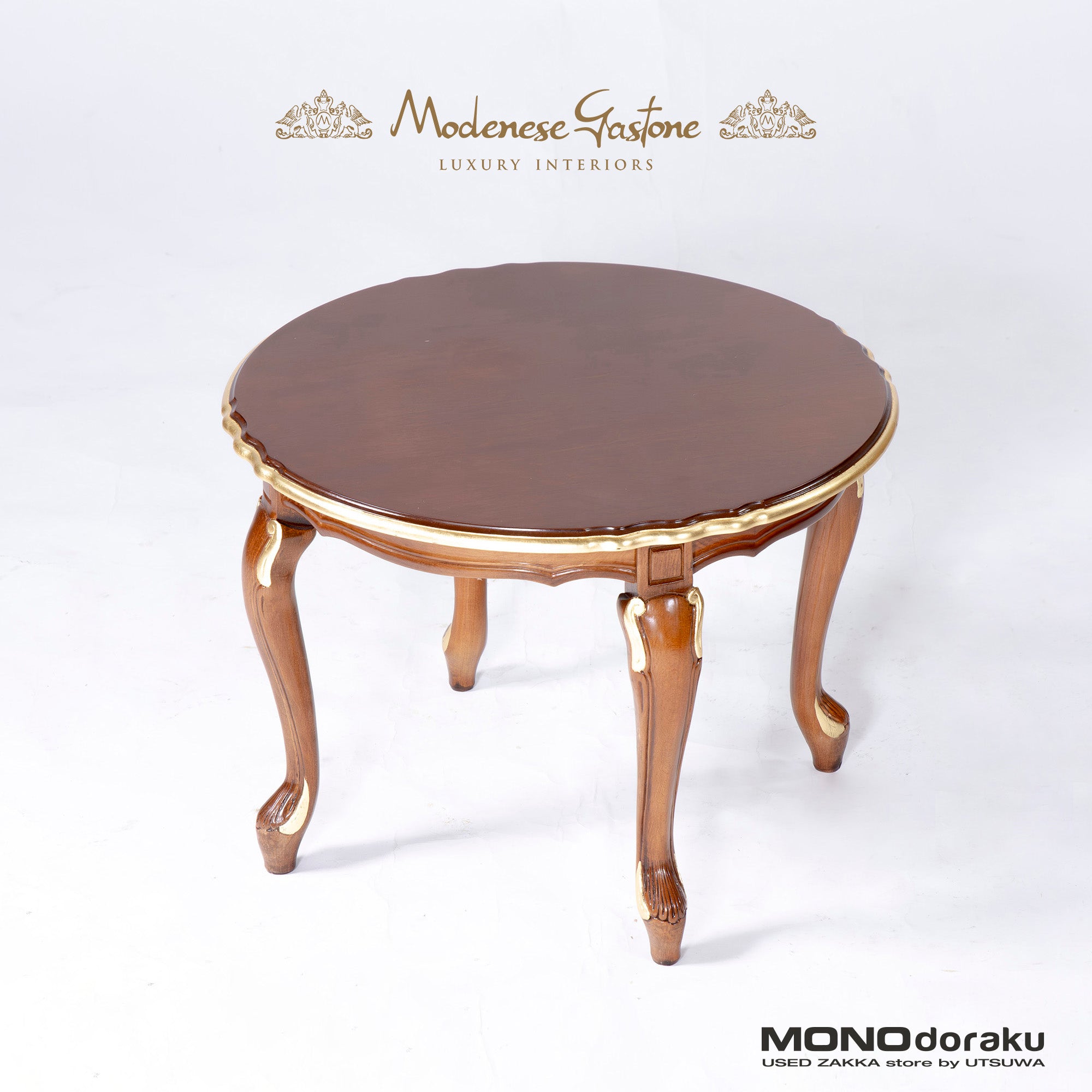 モデネーゼ ガストーネ Modenese Gastone ラウンドテーブル 直径60cm イタリア製